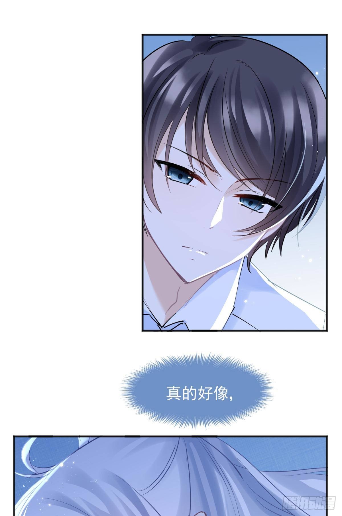 044性感太傅，在线调酒(1/2)-第47话