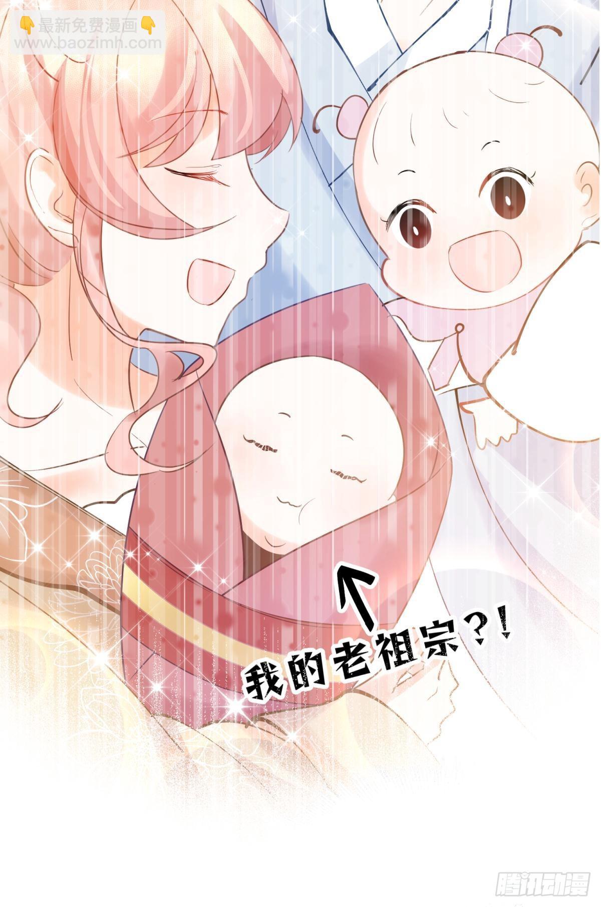 044性感太傅，在线调酒(1/2)-第47话