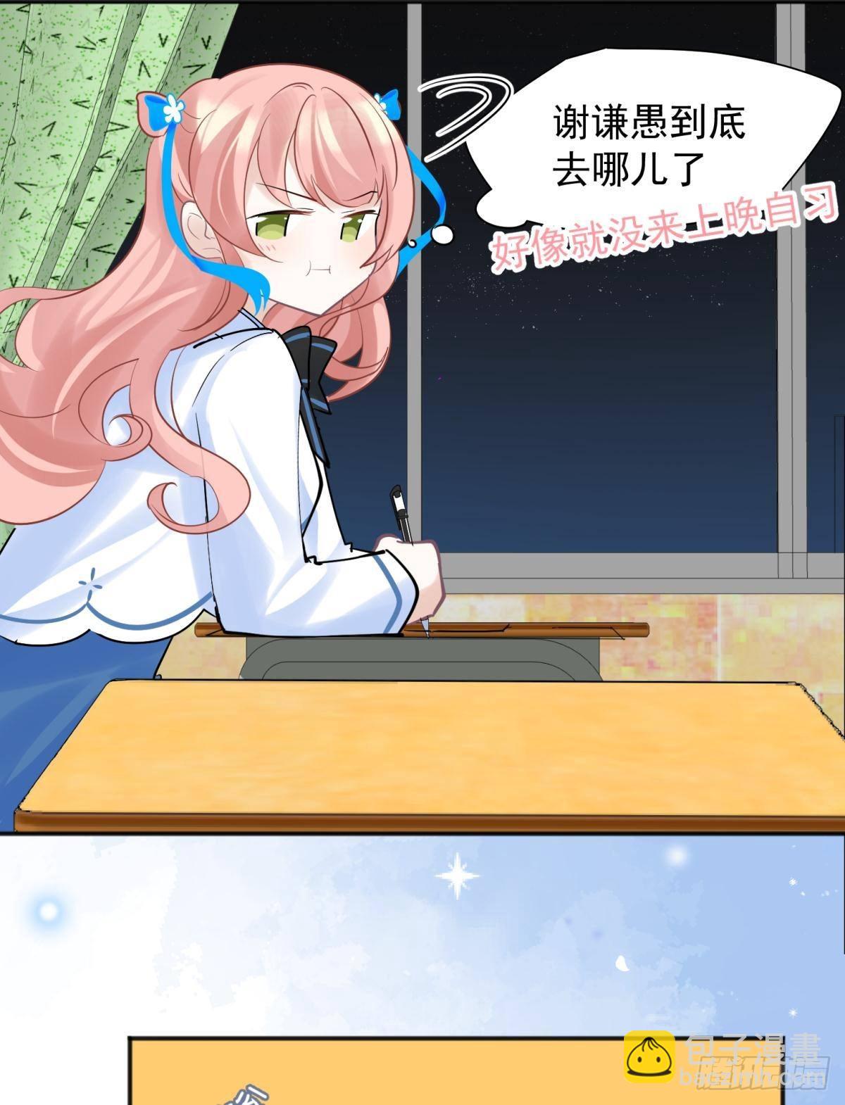 46若你是尘埃，我陪你做尘埃-第49话