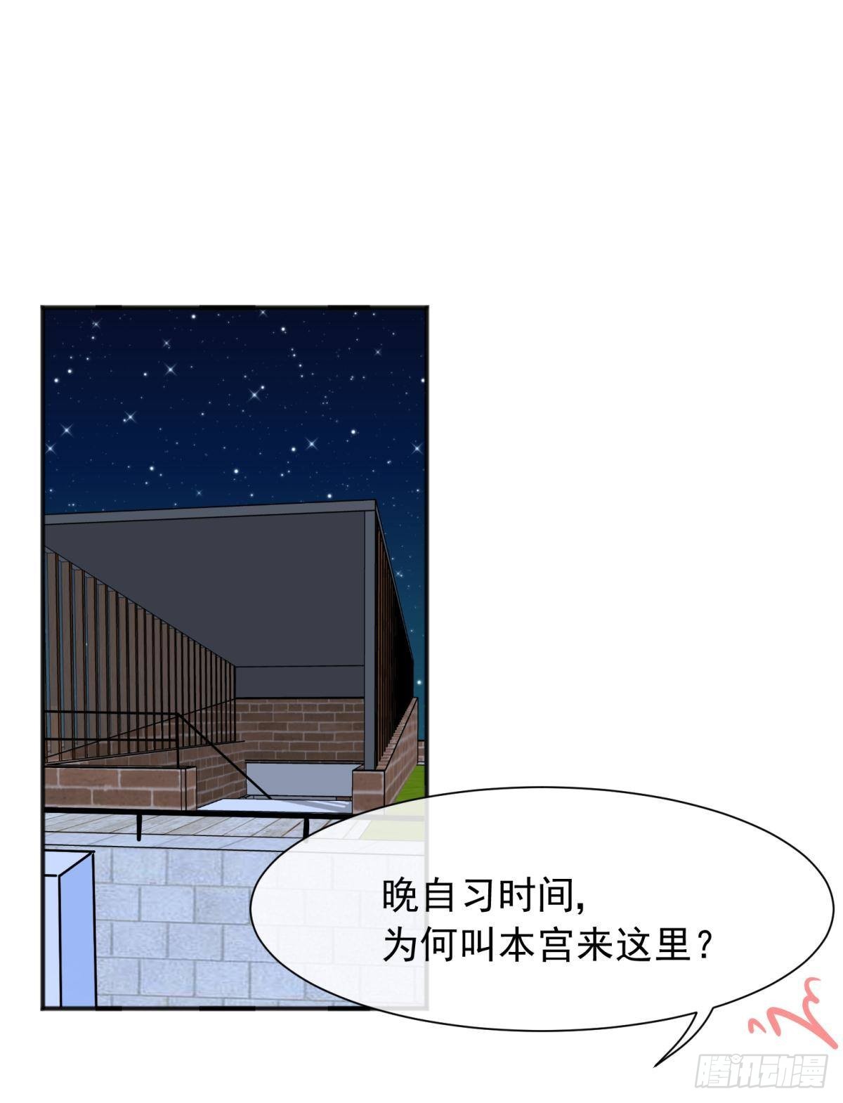 46若你是尘埃，我陪你做尘埃-第49话