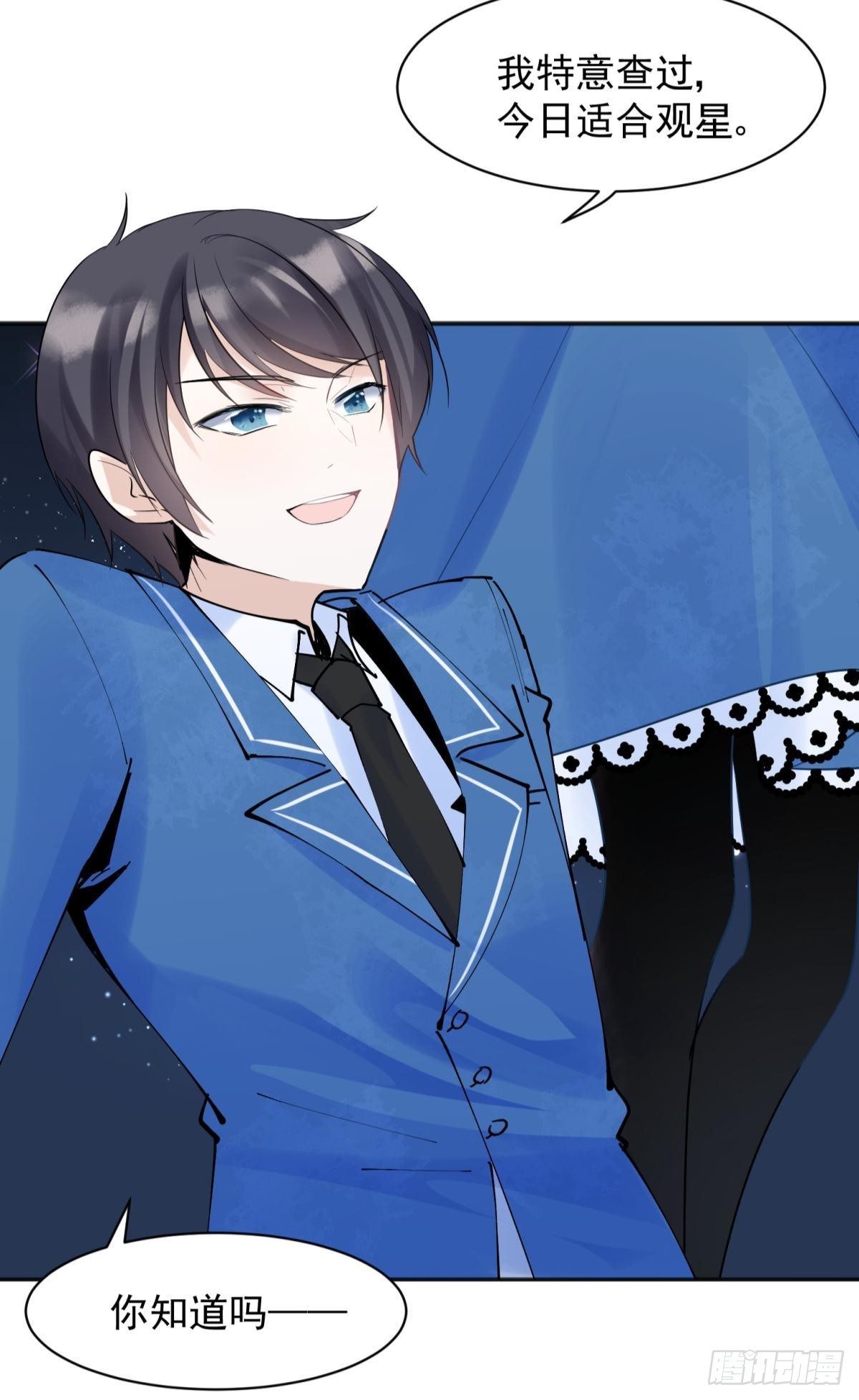 46若你是尘埃，我陪你做尘埃-第49话