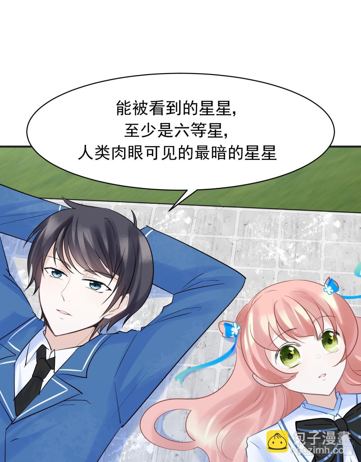 46若你是尘埃，我陪你做尘埃-第49话