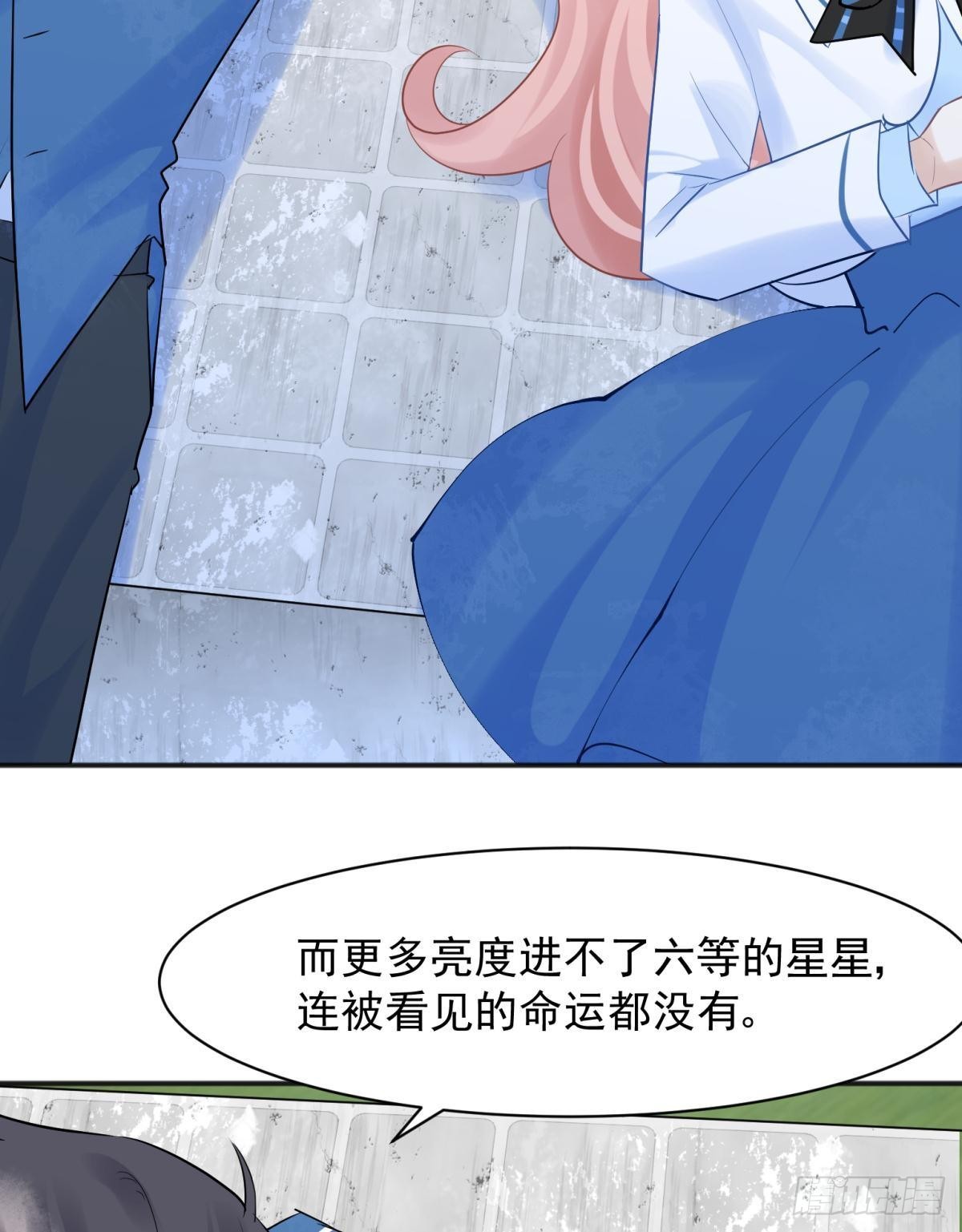 46若你是尘埃，我陪你做尘埃-第49话