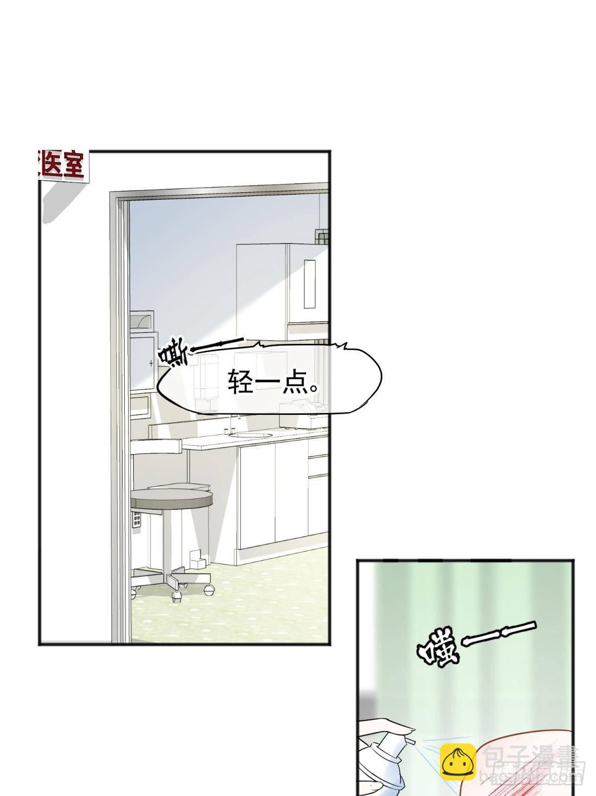 46若你是尘埃，我陪你做尘埃-第49话