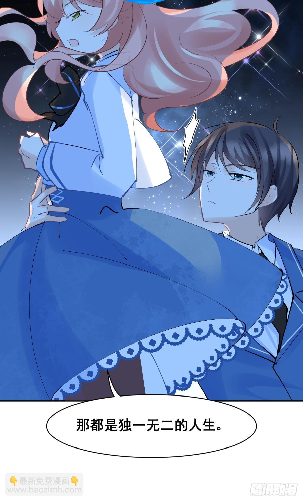 46若你是尘埃，我陪你做尘埃-第49话