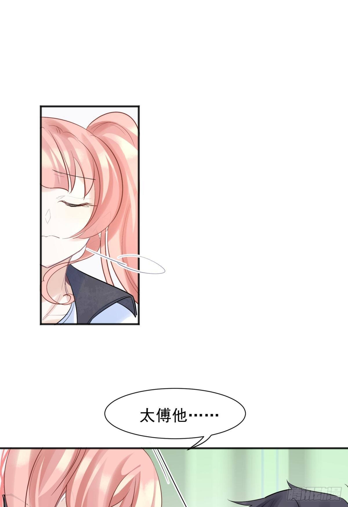 46若你是尘埃，我陪你做尘埃-第49话