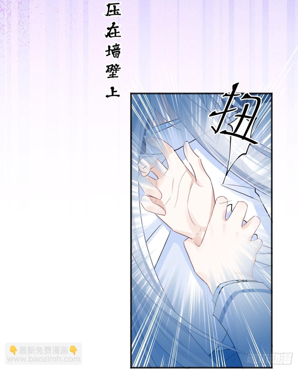 48 不守男德？太傅一脚踏两船-第51话