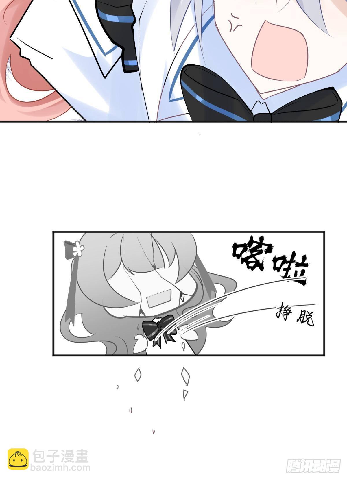 48 不守男德？太傅一脚踏两船-第51话