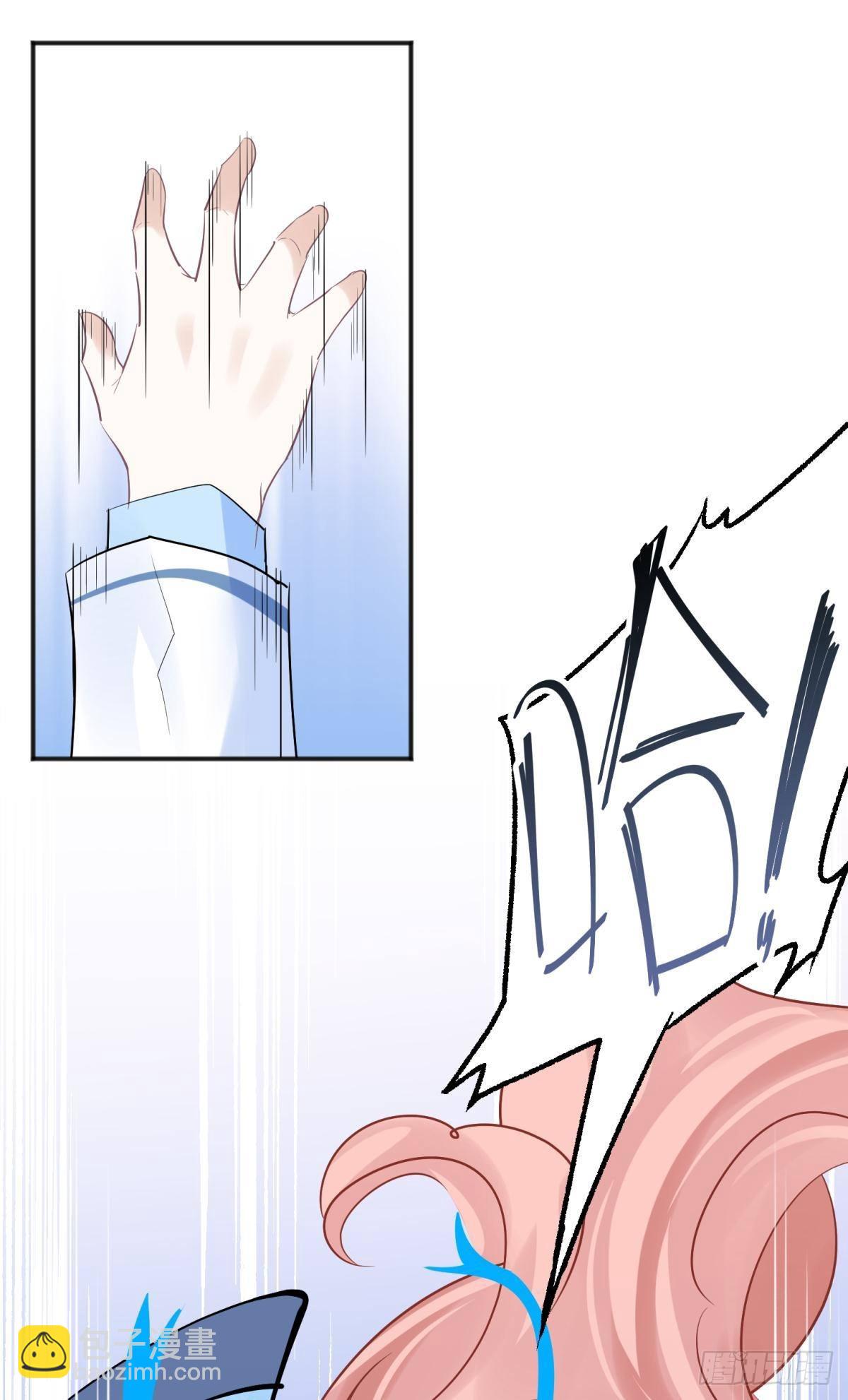 48 不守男德？太傅一脚踏两船-第51话