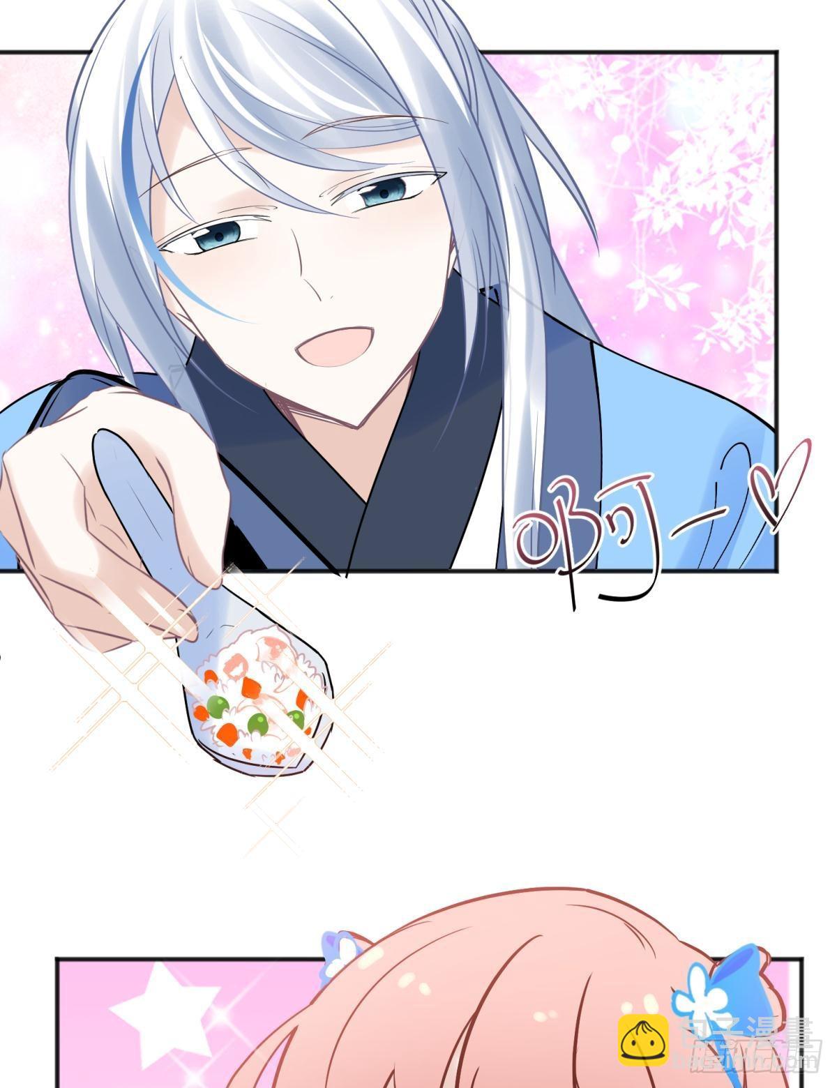 48 不守男德？太傅一脚踏两船-第51话