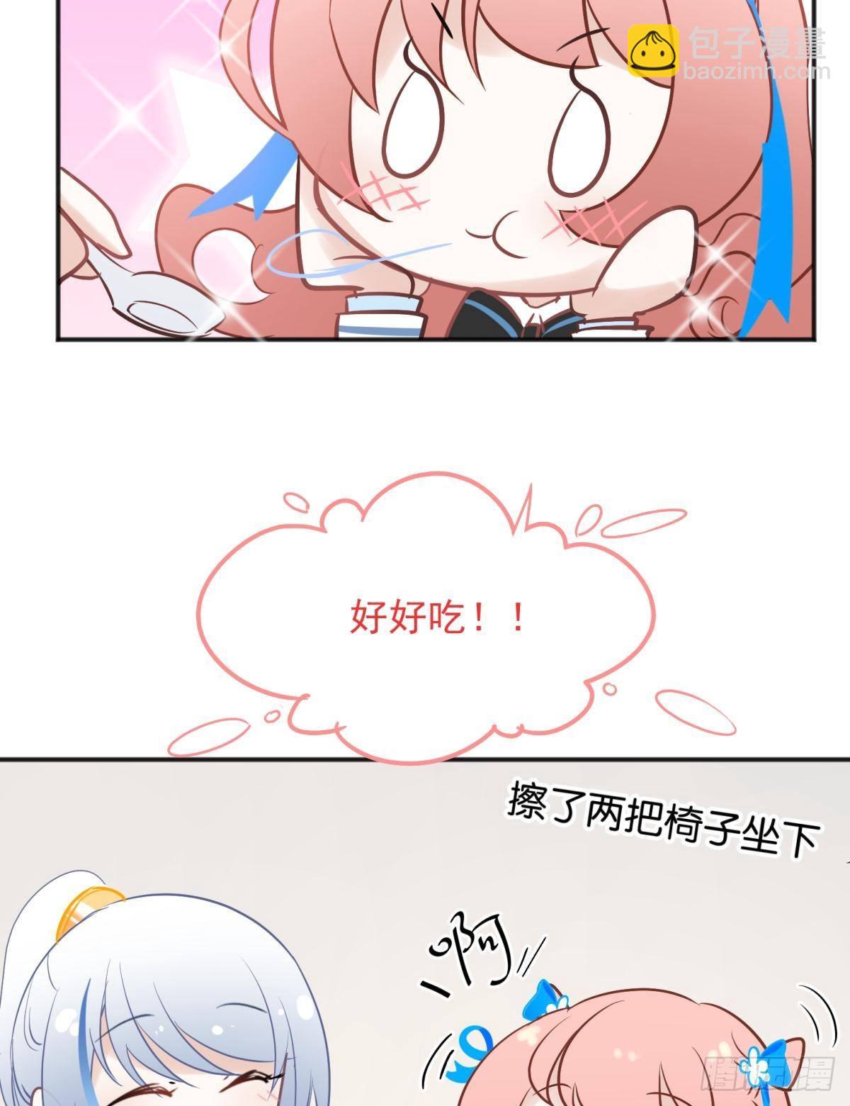 48 不守男德？太傅一脚踏两船-第51话