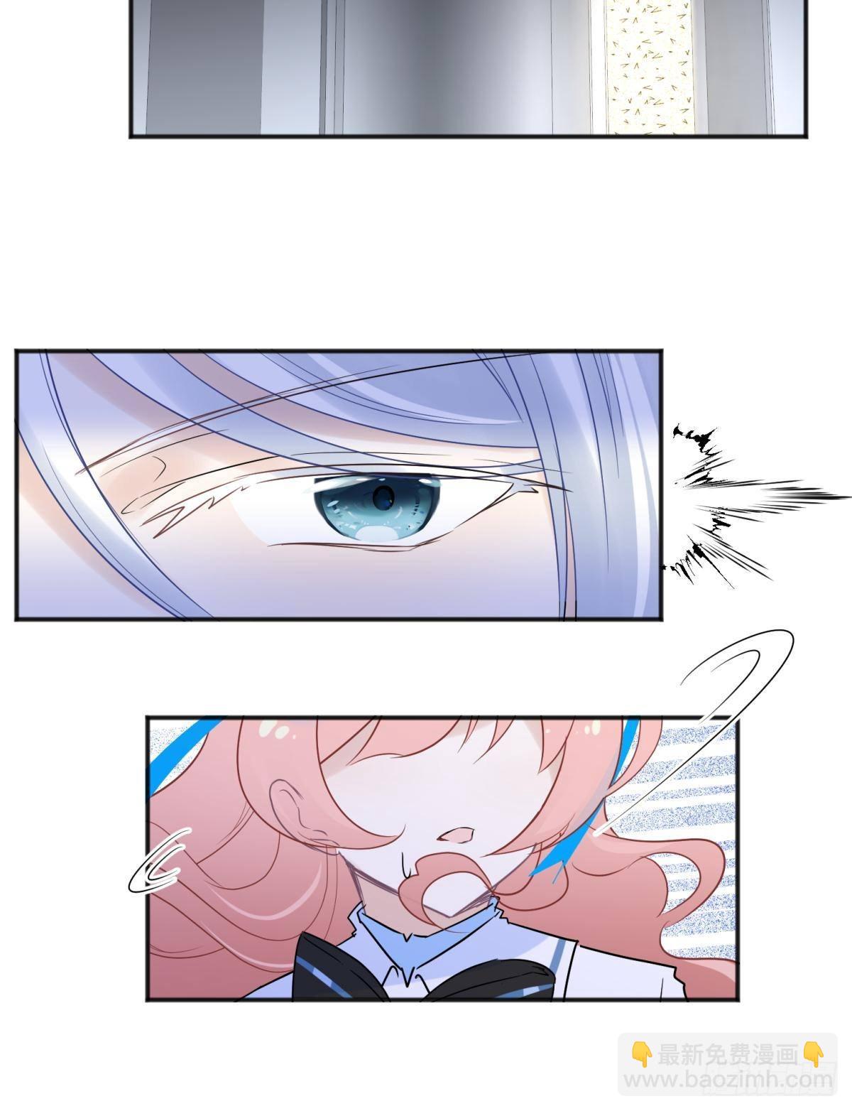 48 不守男德？太傅一脚踏两船-第51话