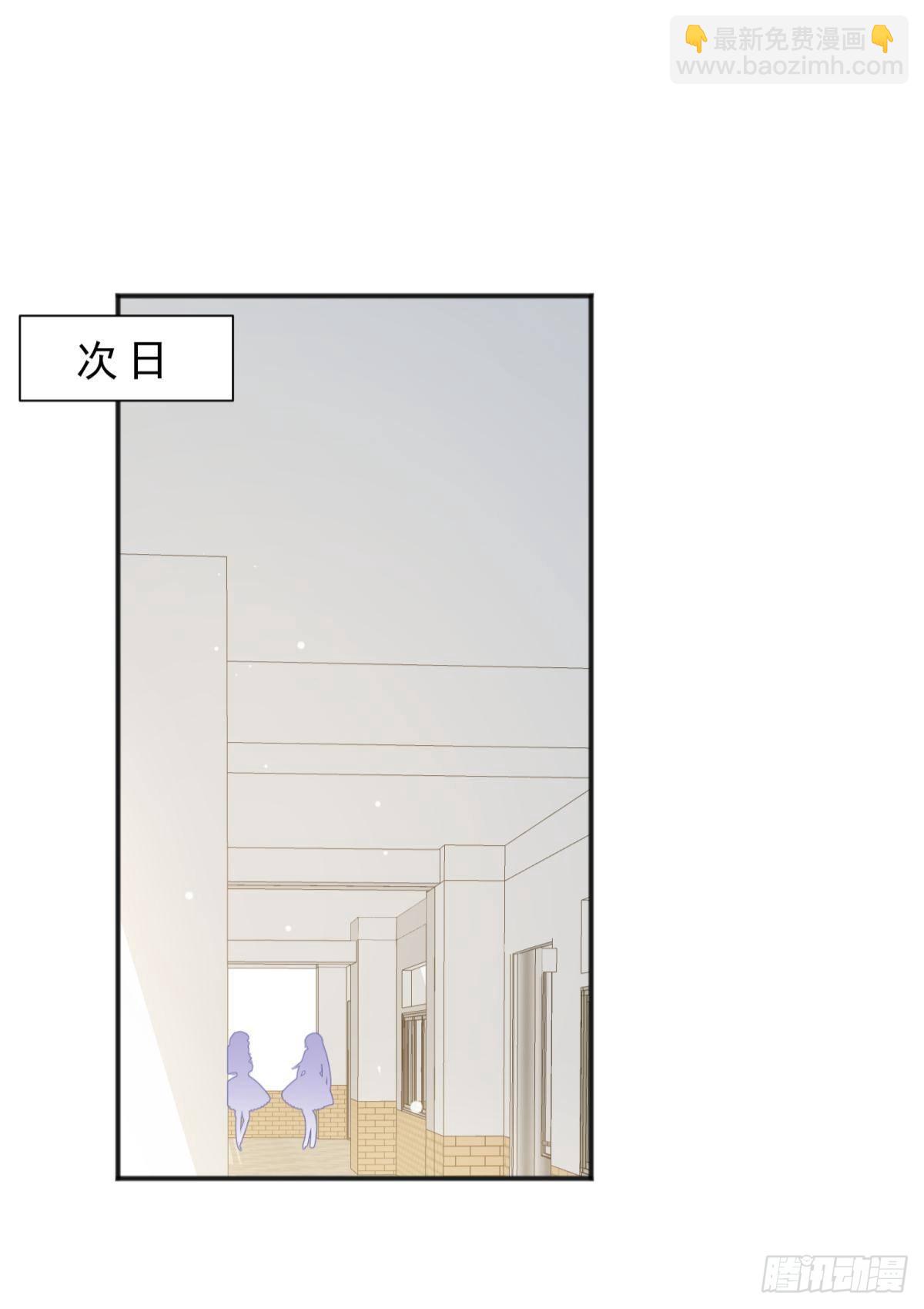 48 不守男德？太傅一脚踏两船-第51话