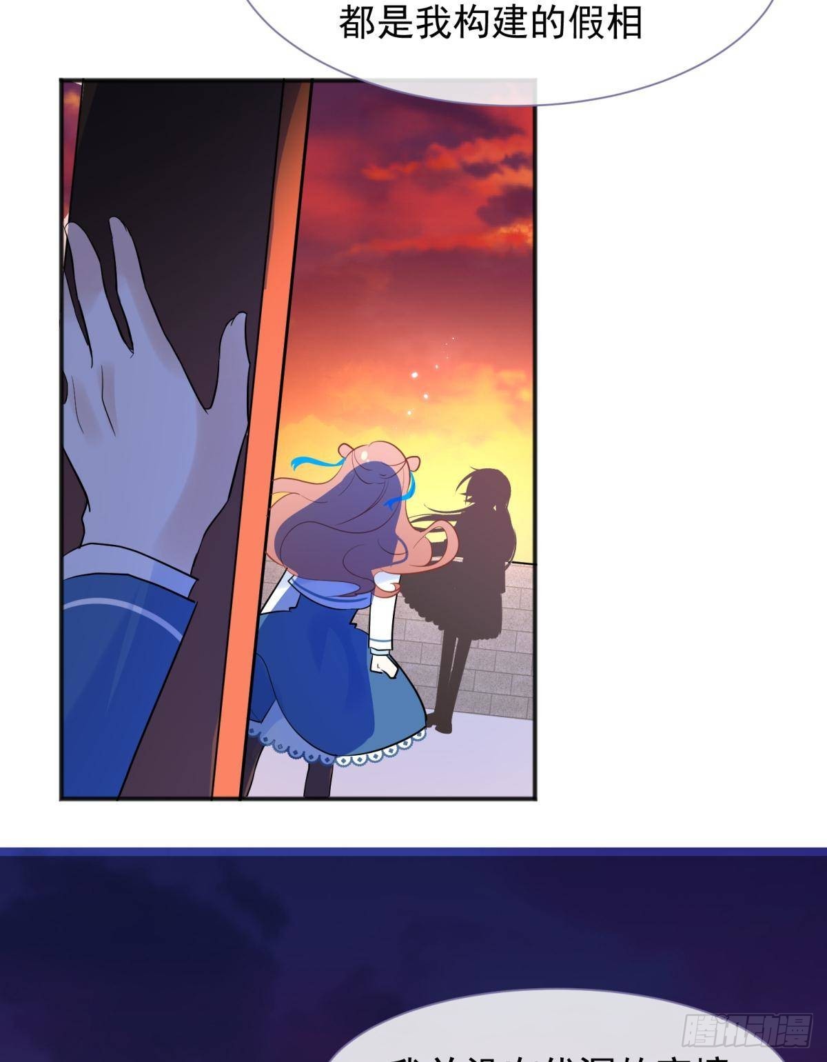 50雪千舟人设终于翻车！-第53话