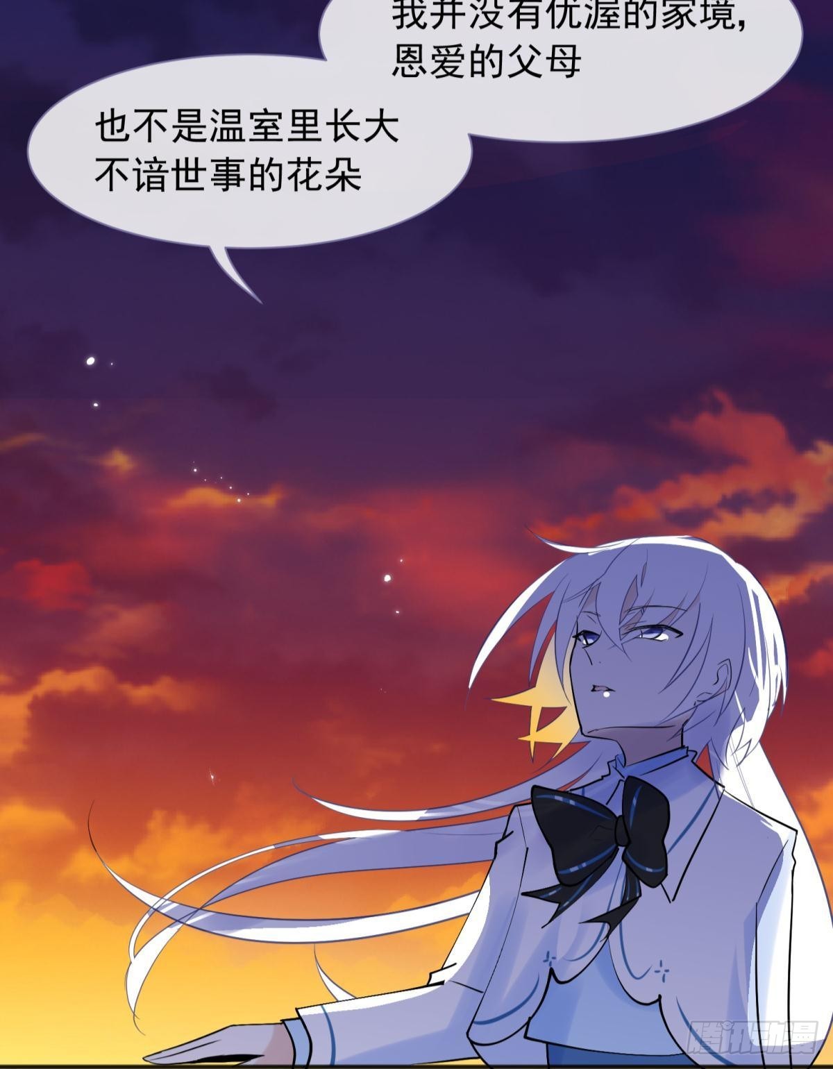 50雪千舟人设终于翻车！-第53话