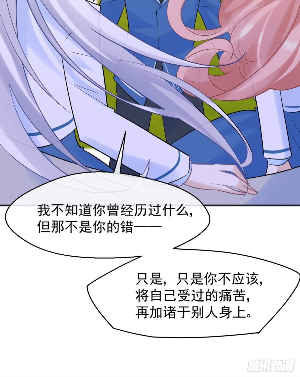 50雪千舟人设终于翻车！-第53话