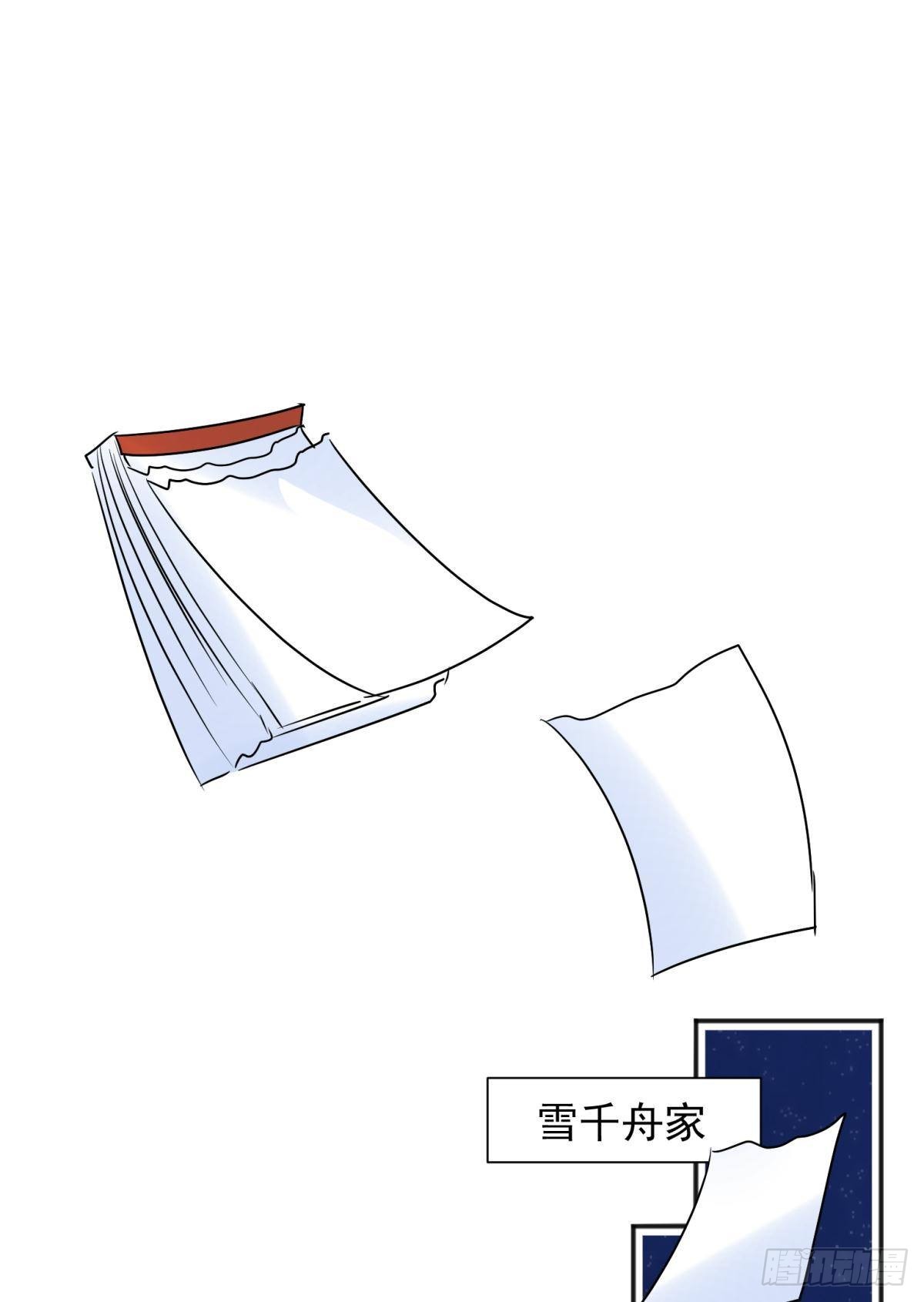 50雪千舟人设终于翻车！-第53话