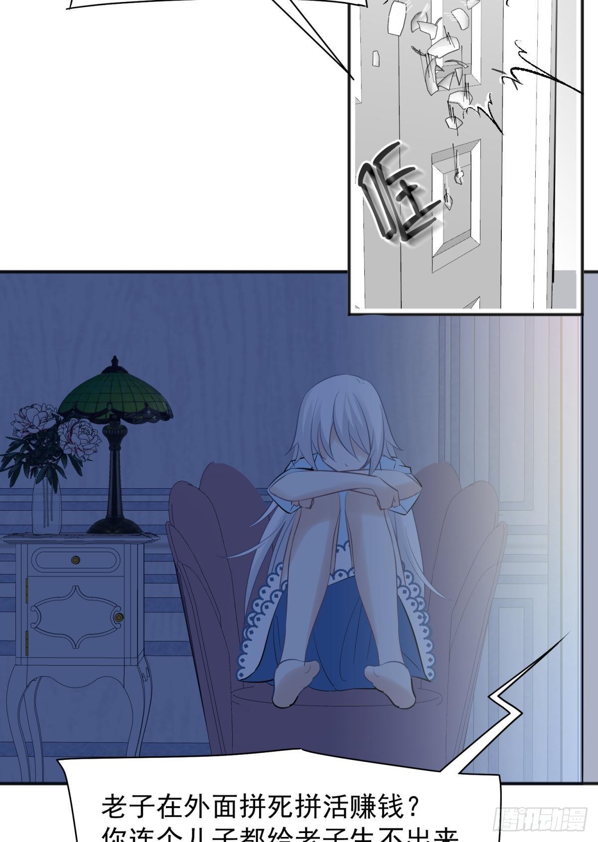 50雪千舟人设终于翻车！-第53话