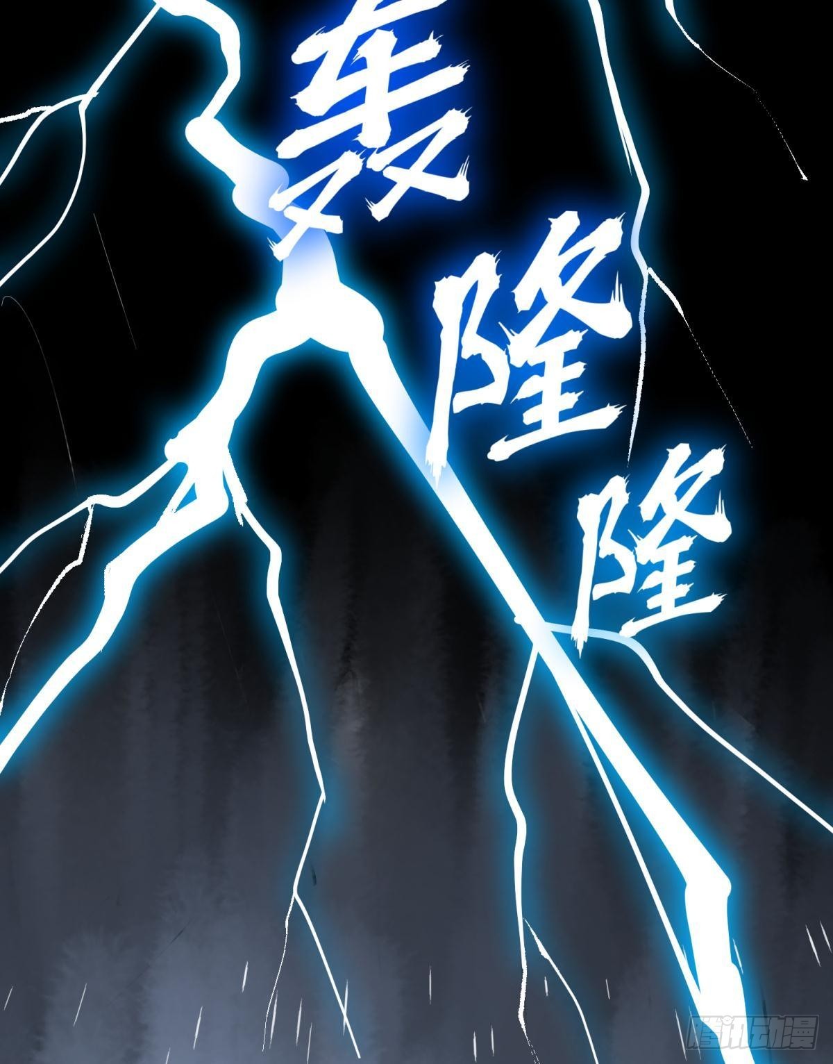 50雪千舟人设终于翻车！-第53话