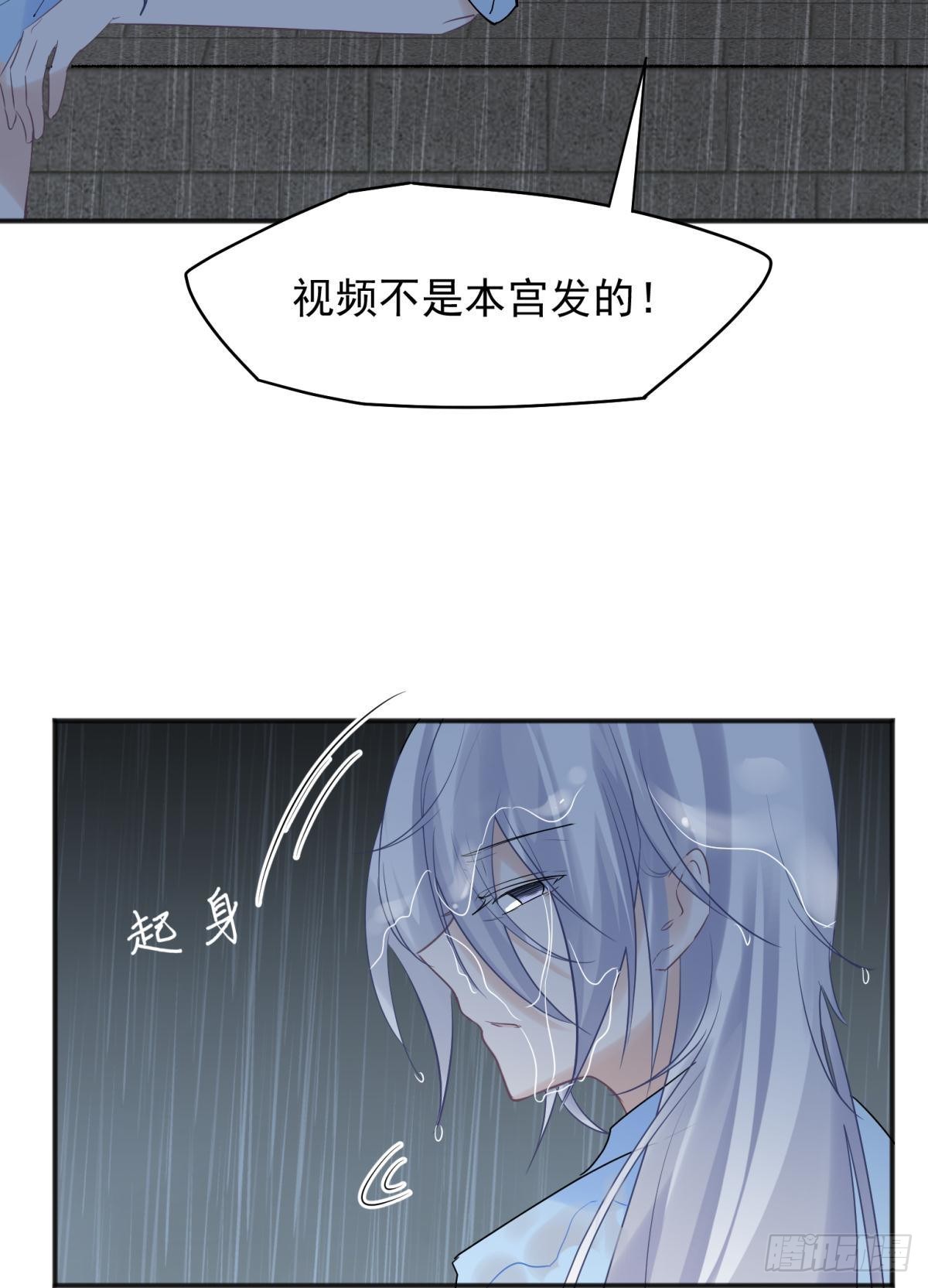 50雪千舟人设终于翻车！-第53话