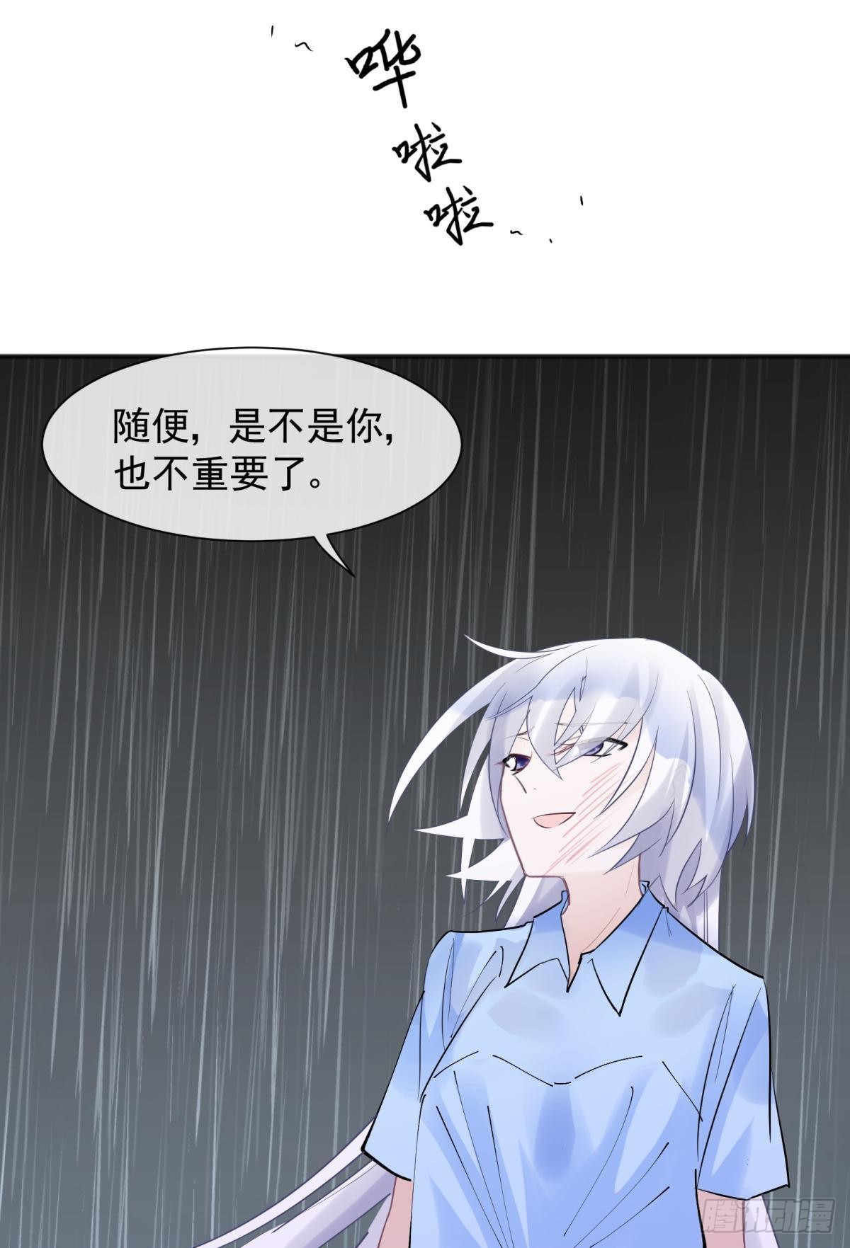 50雪千舟人设终于翻车！-第53话