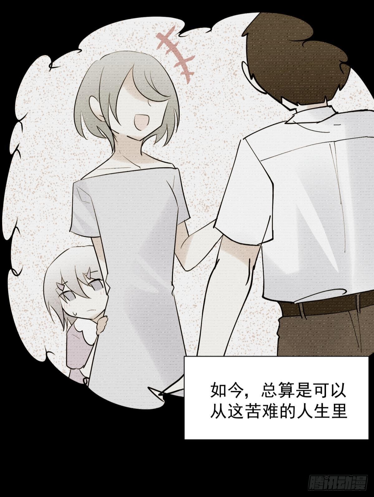 50雪千舟人设终于翻车！-第53话