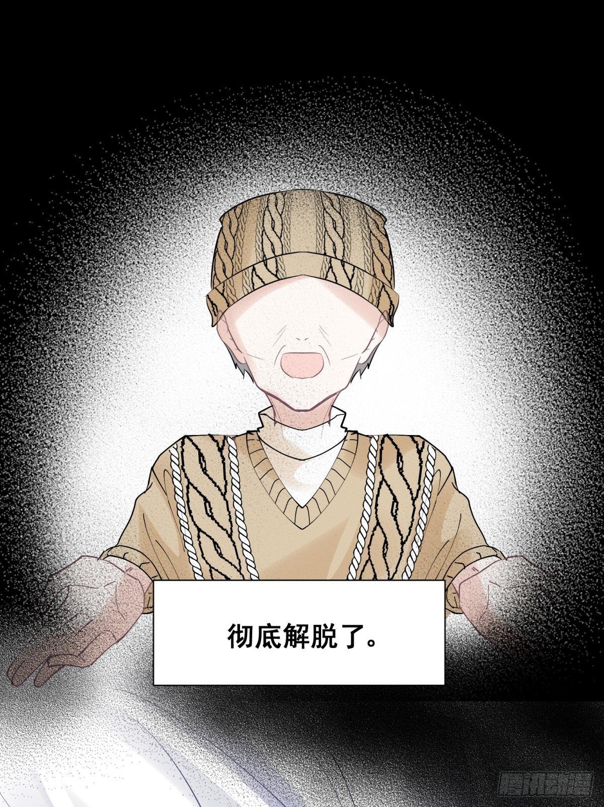 50雪千舟人设终于翻车！-第53话