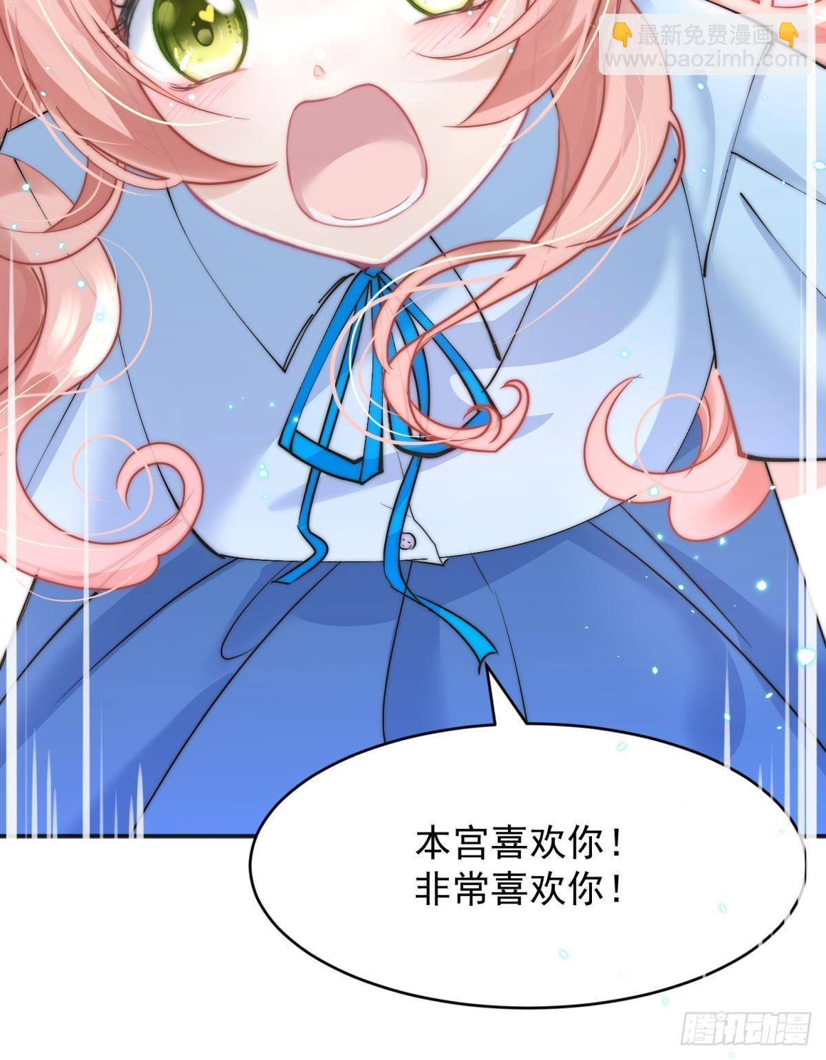 52这次是真的圆房了(1/2)-第55话