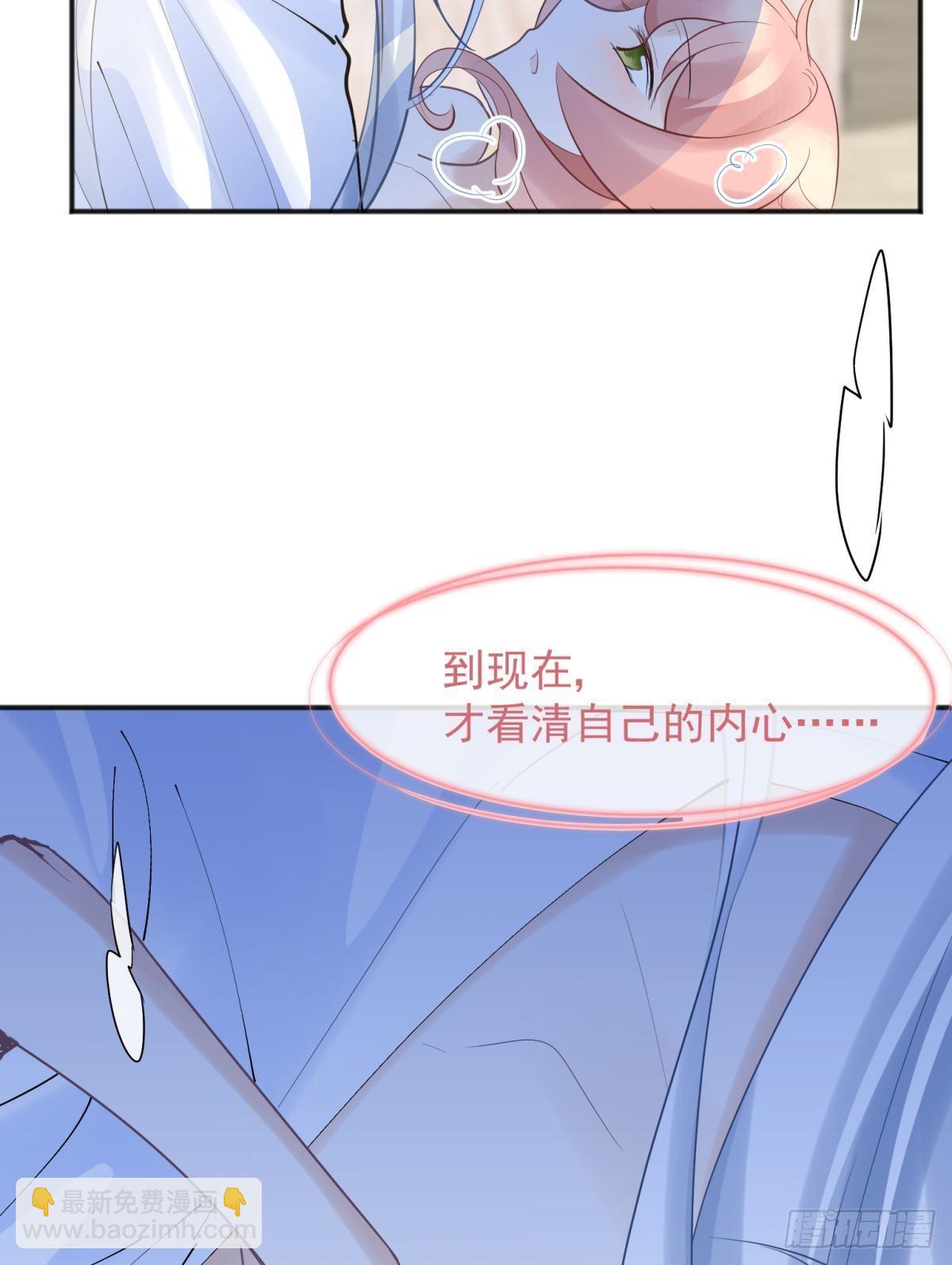 52这次是真的圆房了(1/2)-第55话