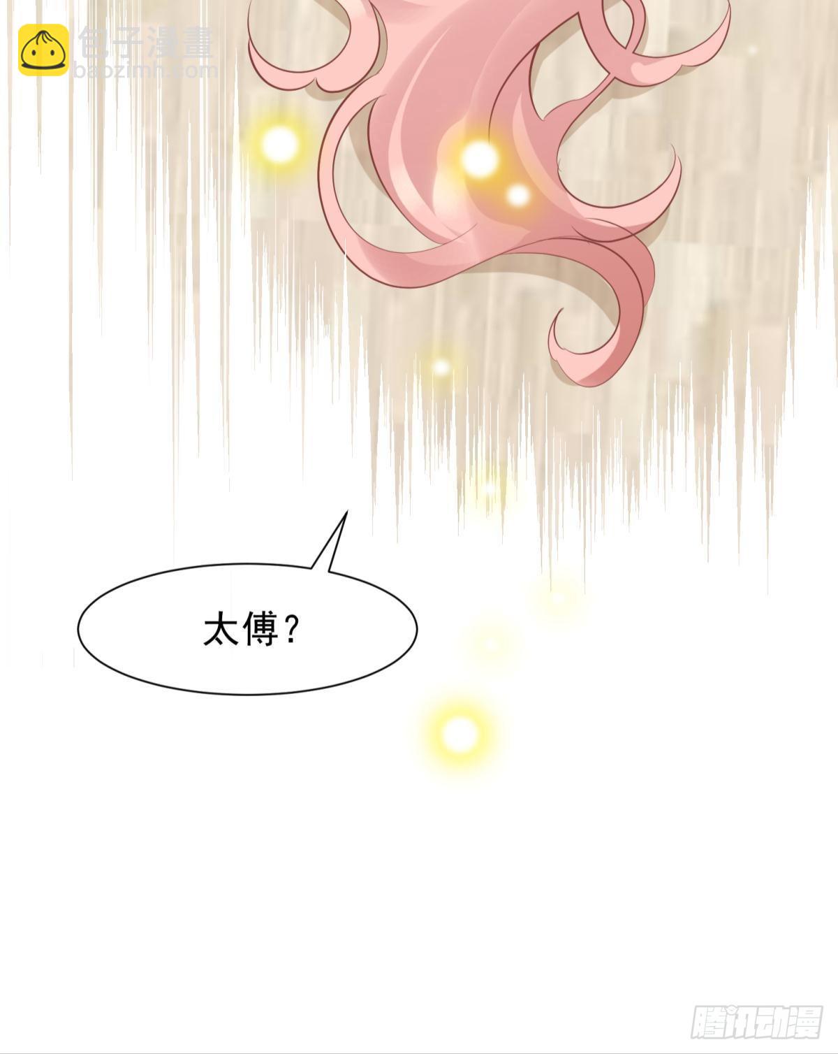 52这次是真的圆房了(1/2)-第55话