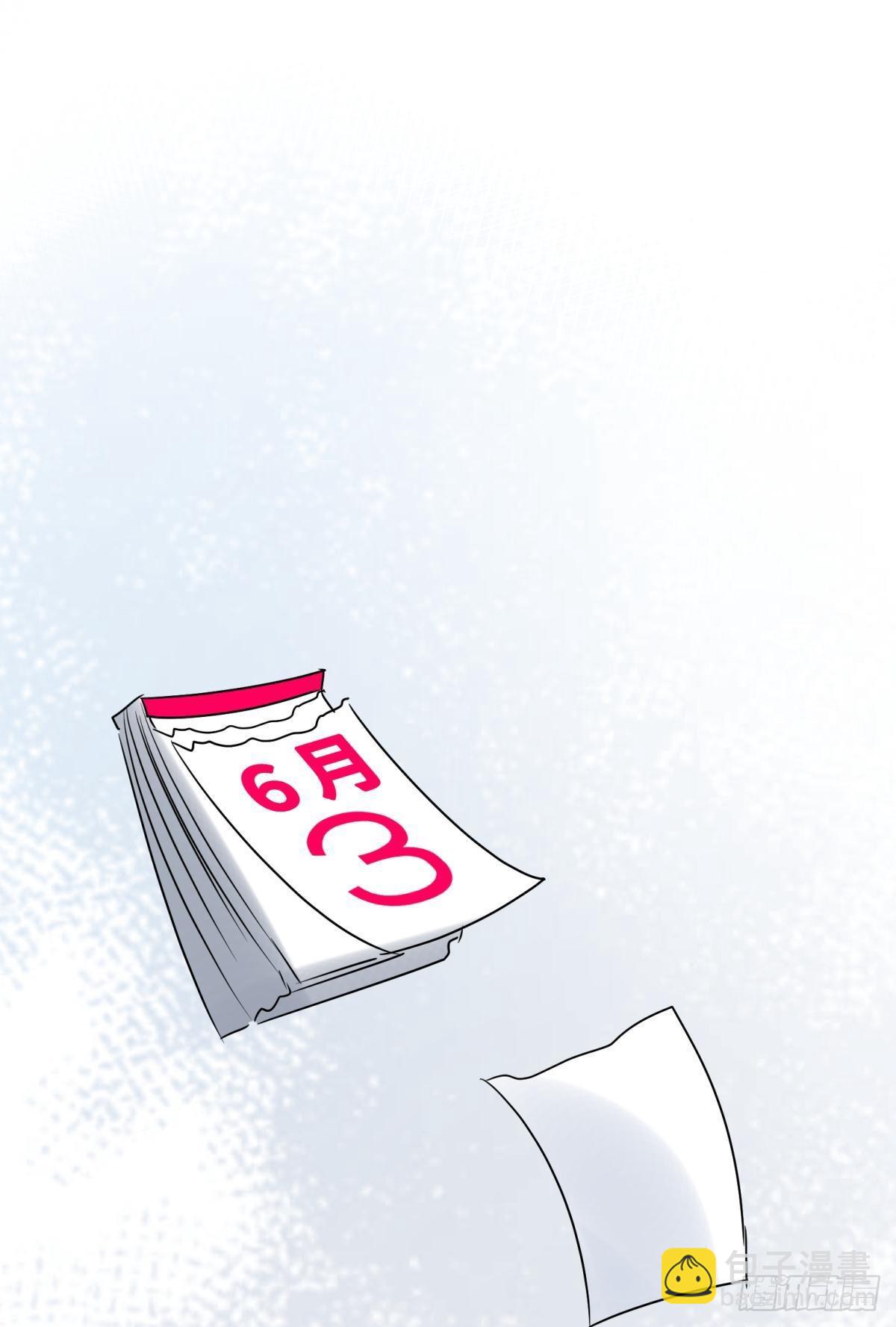 52这次是真的圆房了(1/2)-第55话