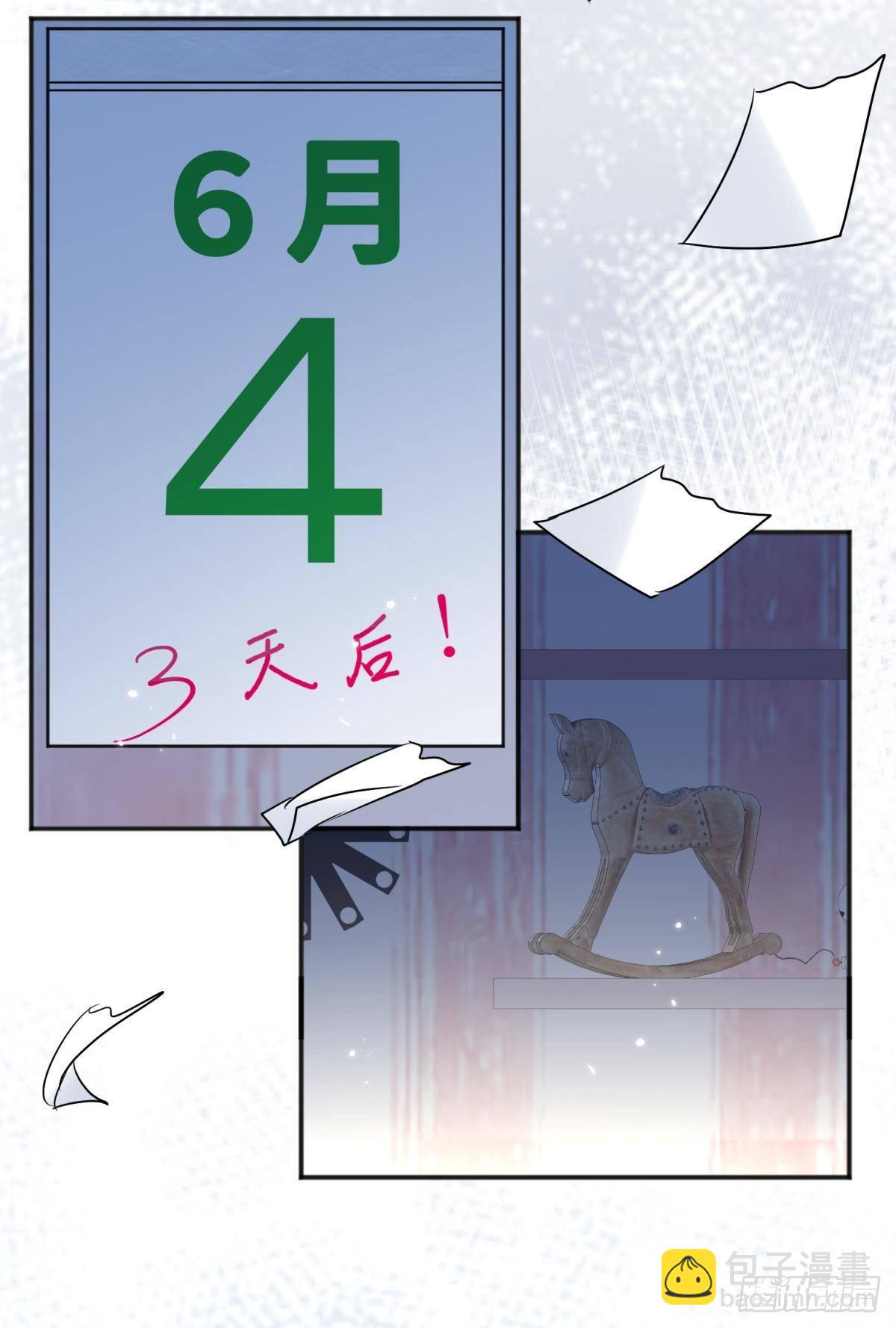 52这次是真的圆房了(1/2)-第55话