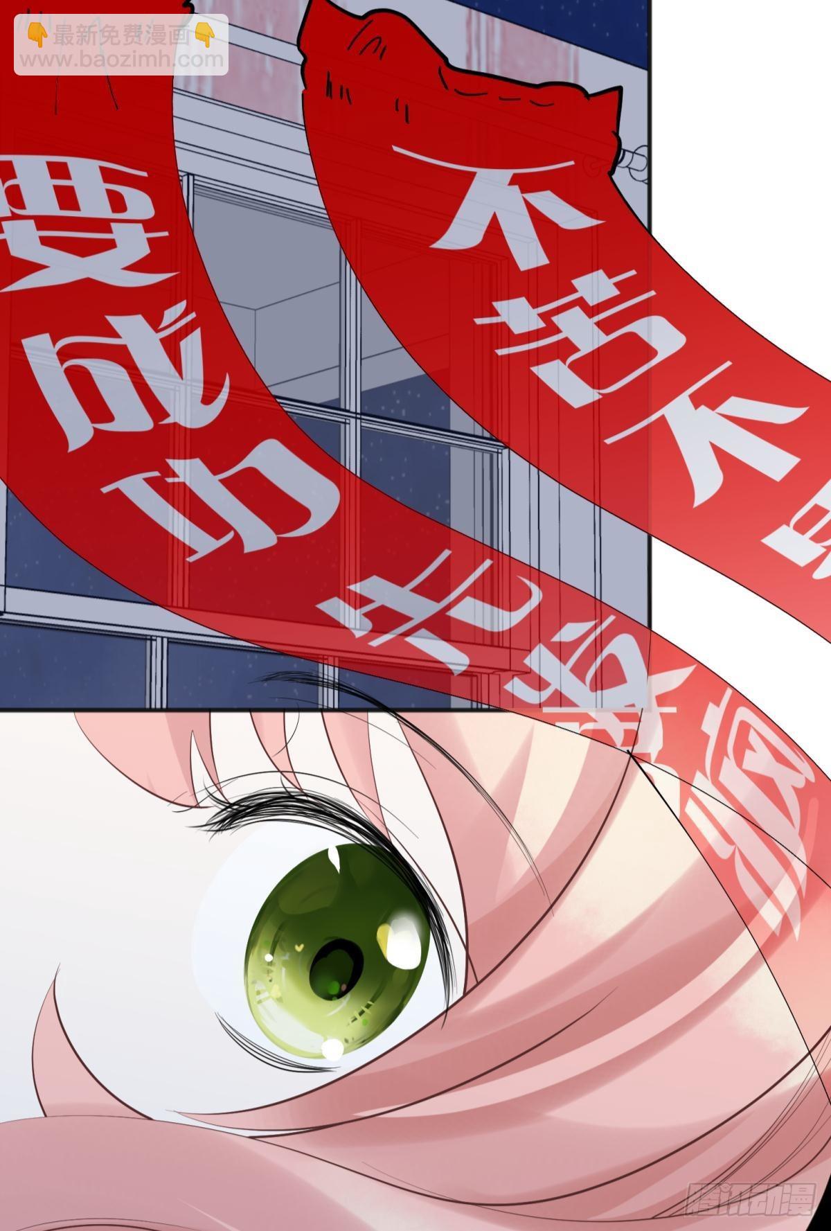 52这次是真的圆房了(1/2)-第55话