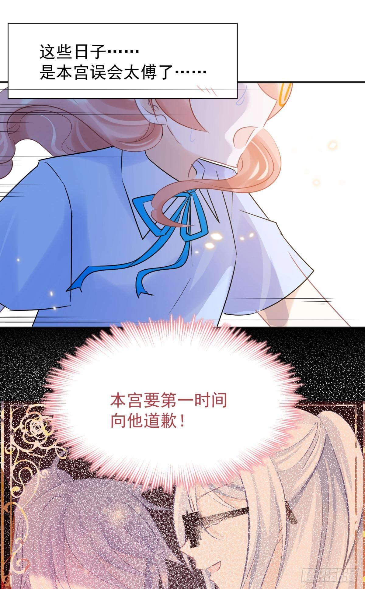 52这次是真的圆房了(1/2)-第55话