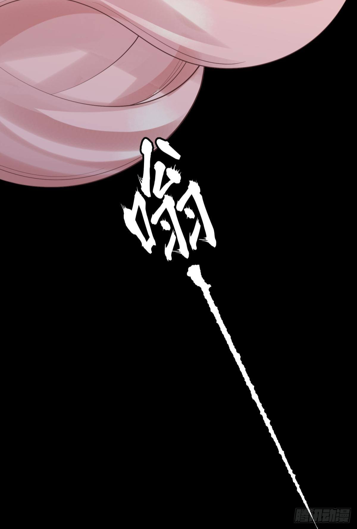 52这次是真的圆房了(1/2)-第55话