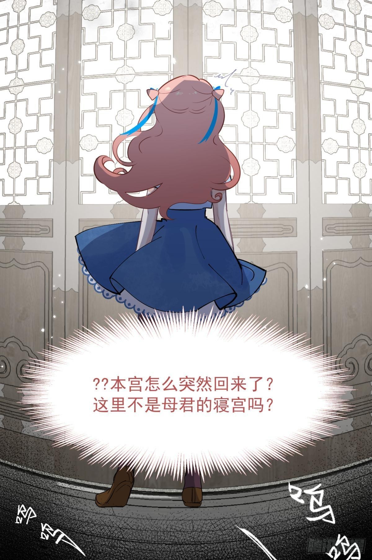 52这次是真的圆房了(1/2)-第55话