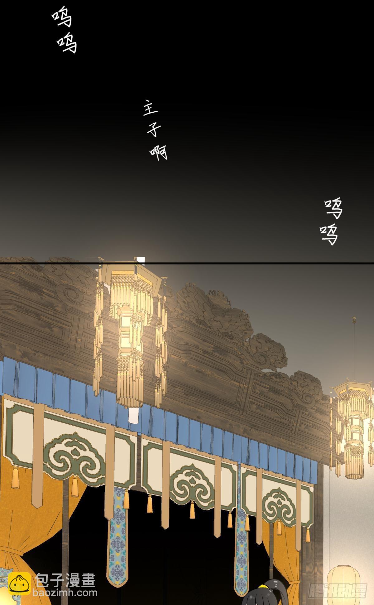 52这次是真的圆房了(1/2)-第55话