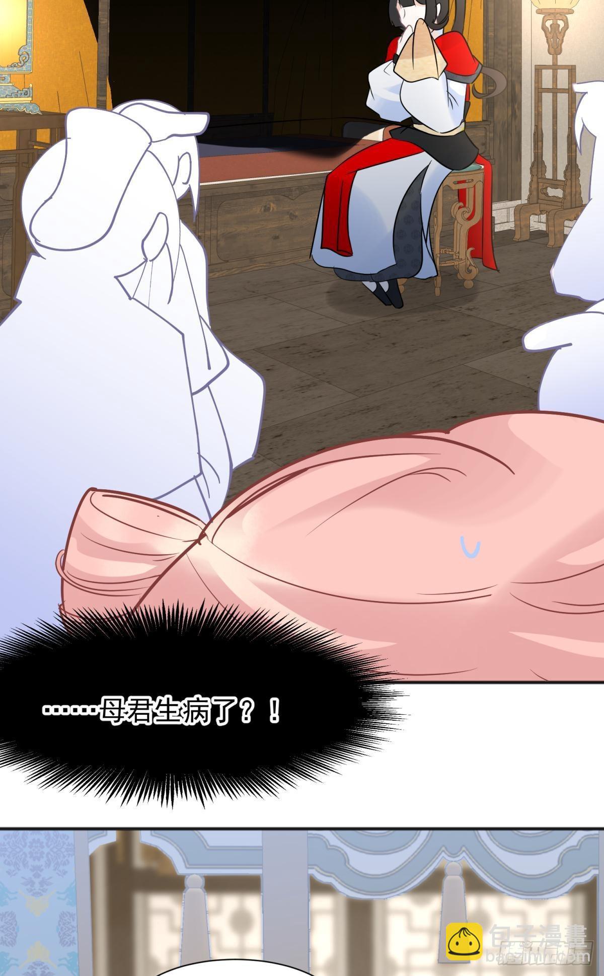 52这次是真的圆房了(1/2)-第55话