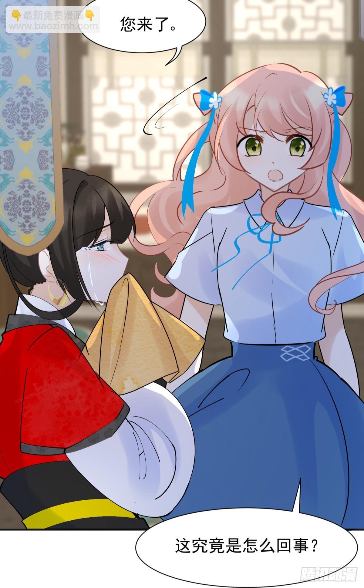 52这次是真的圆房了(1/2)-第55话