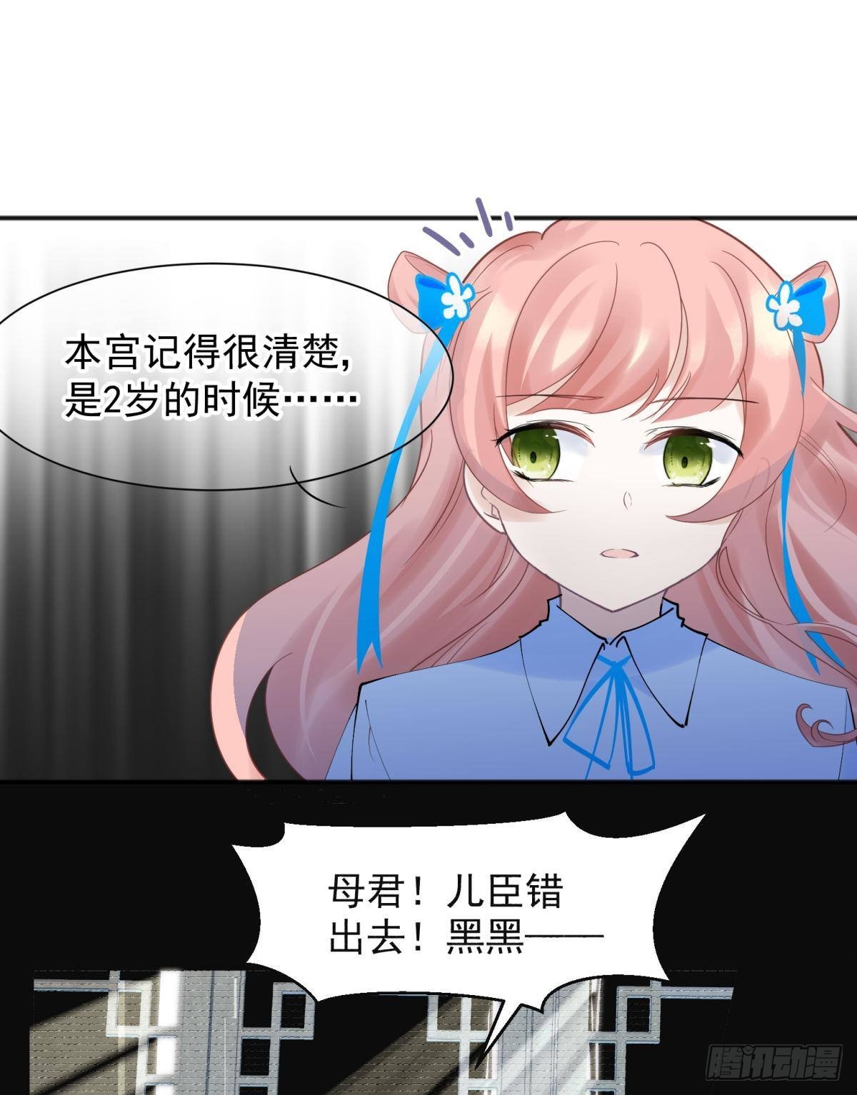 52这次是真的圆房了(1/2)-第55话