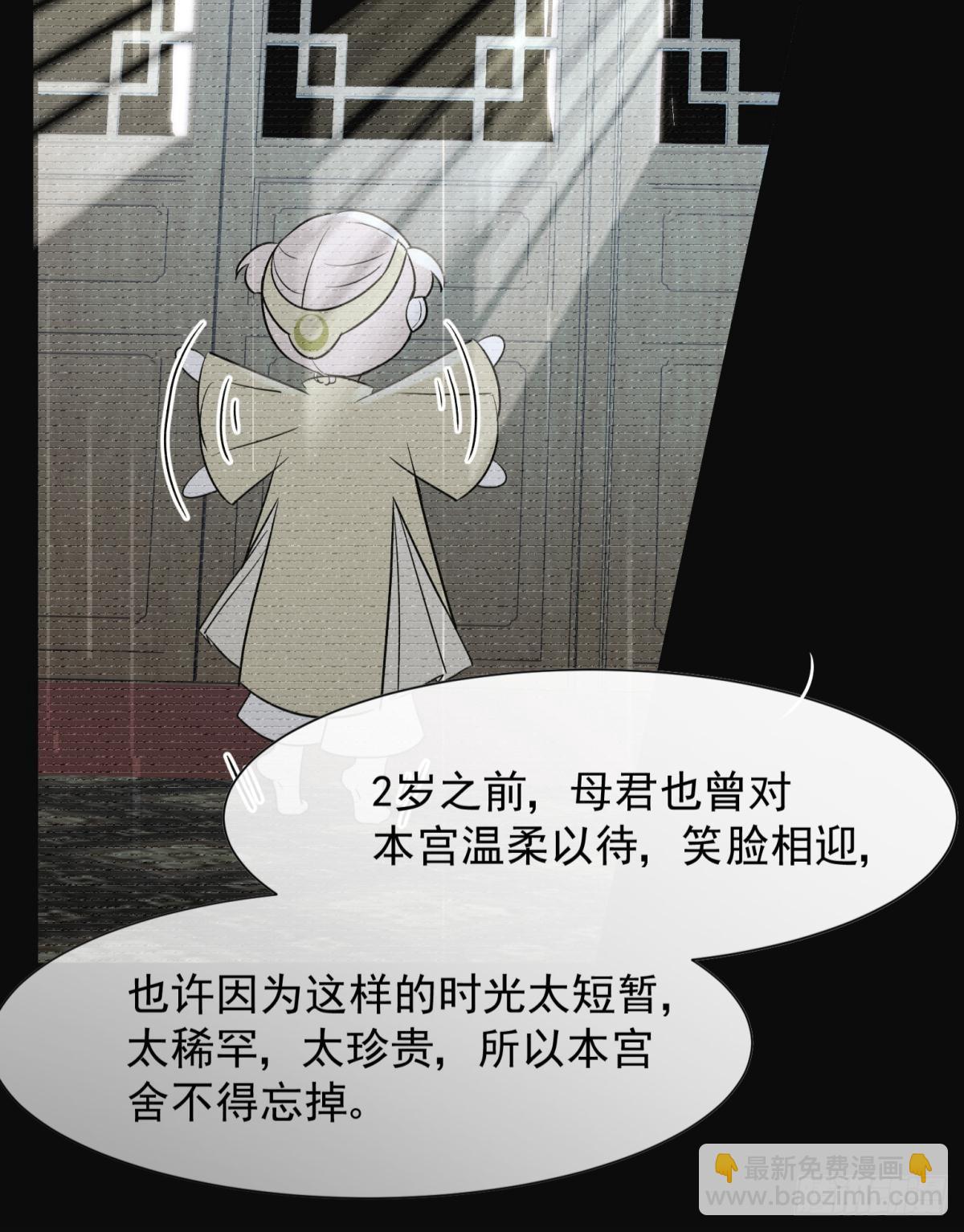 52这次是真的圆房了(1/2)-第55话