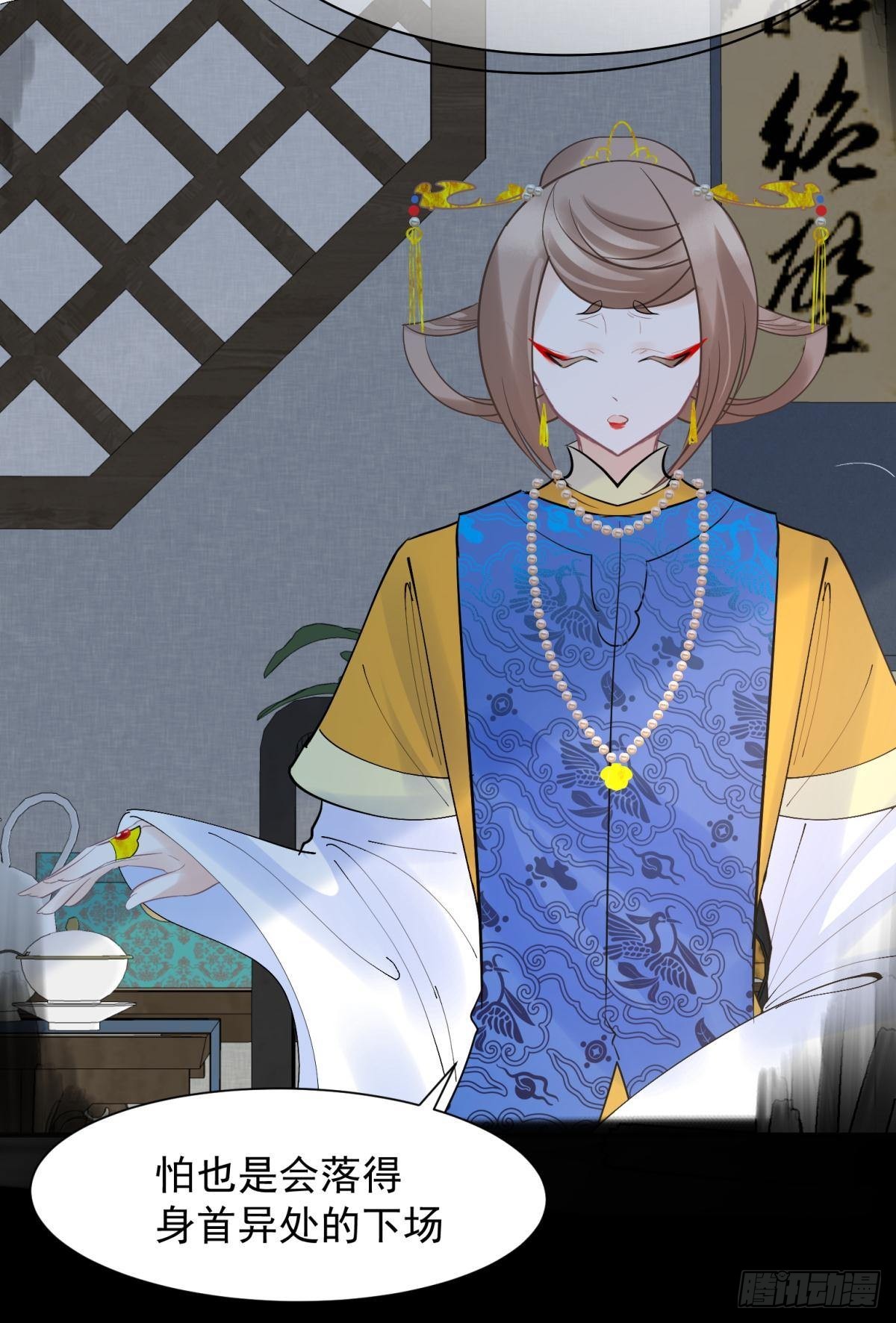 52这次是真的圆房了(1/2)-第55话