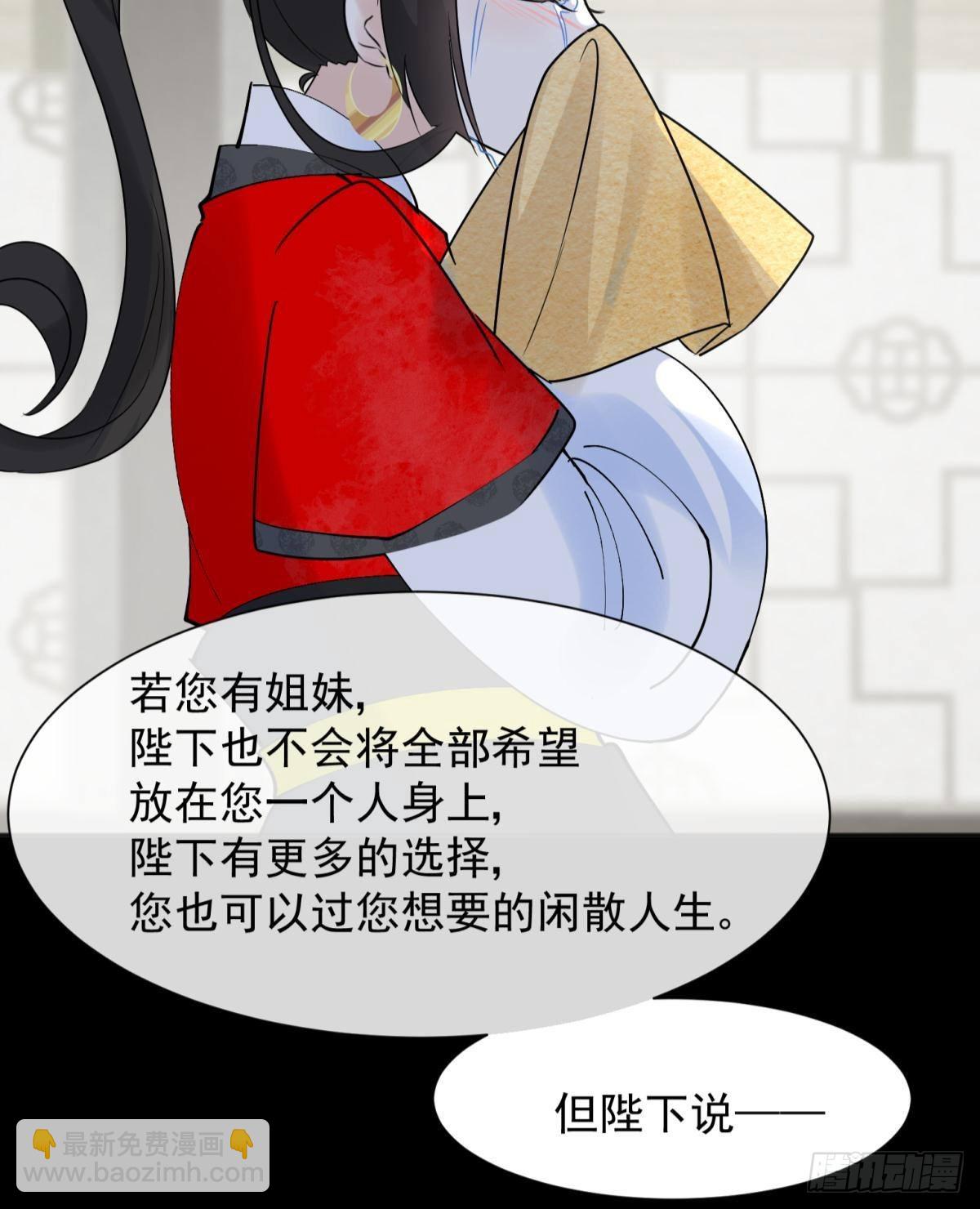 52这次是真的圆房了(1/2)-第55话