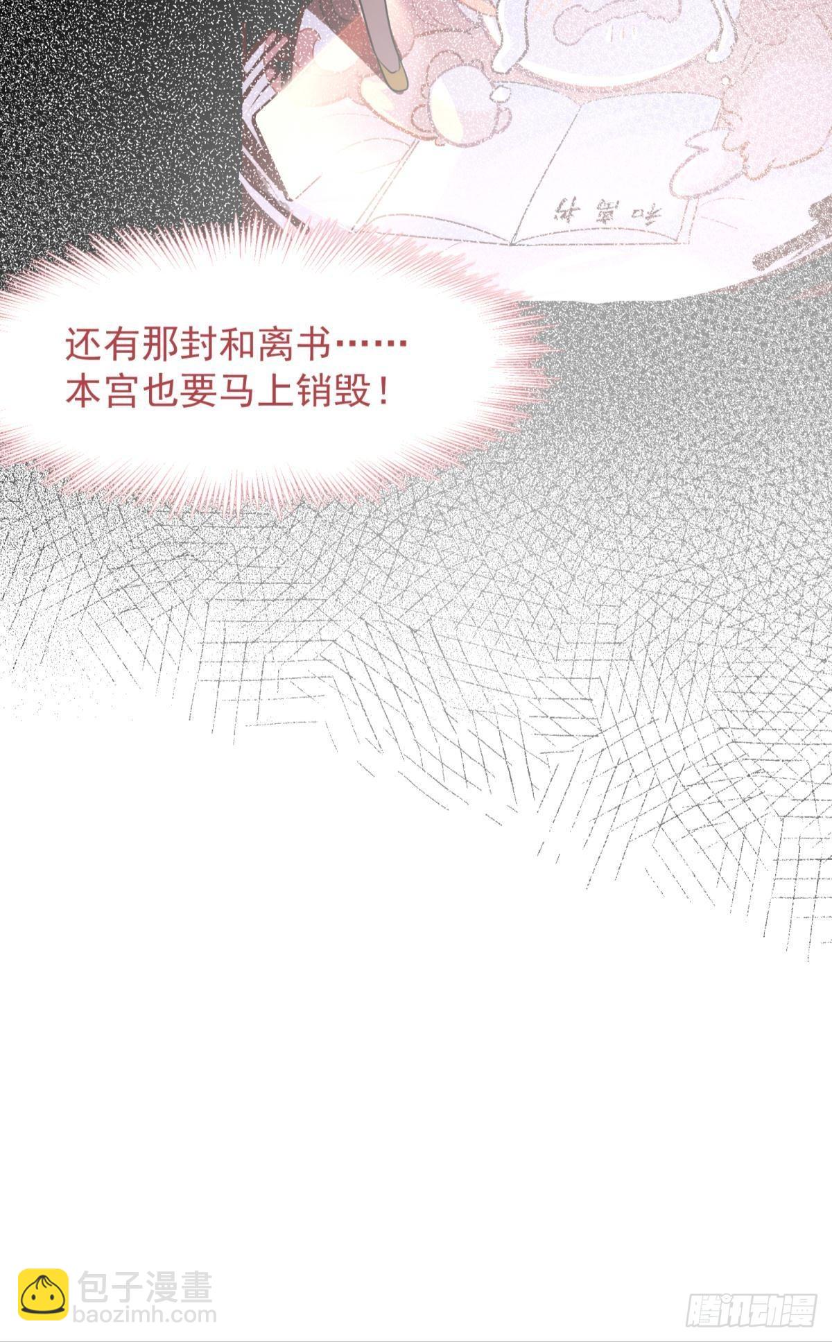 52这次是真的圆房了(1/2)-第55话