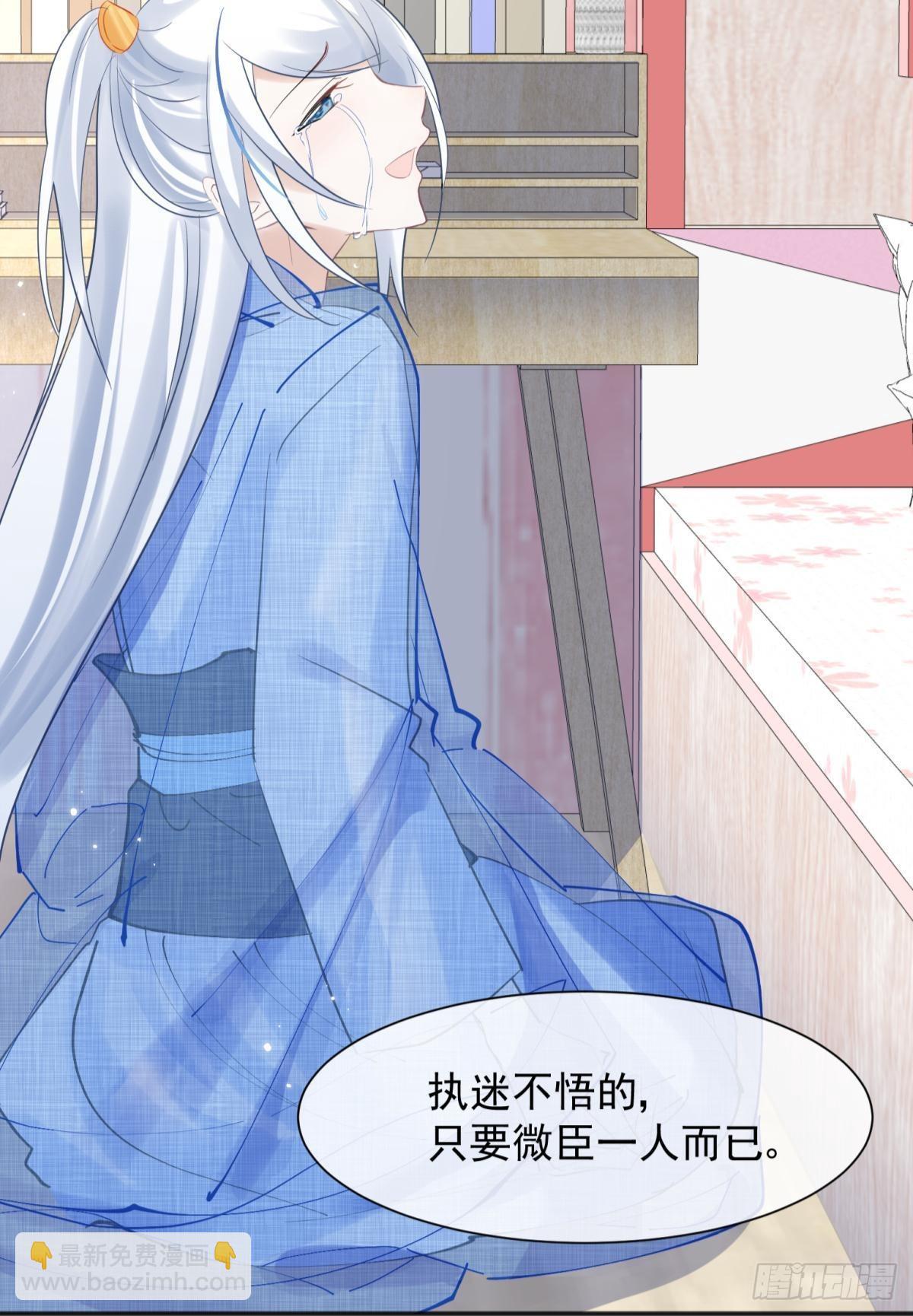 52这次是真的圆房了(1/2)-第55话