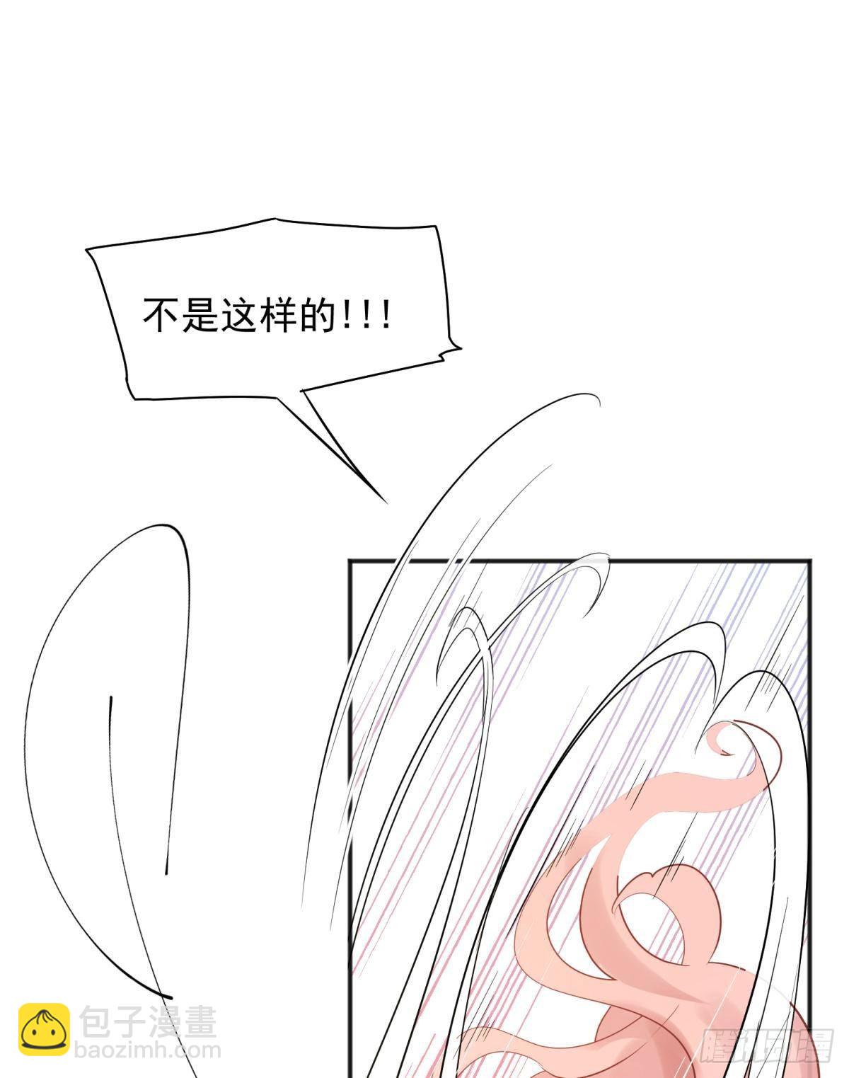 52这次是真的圆房了(1/2)-第55话