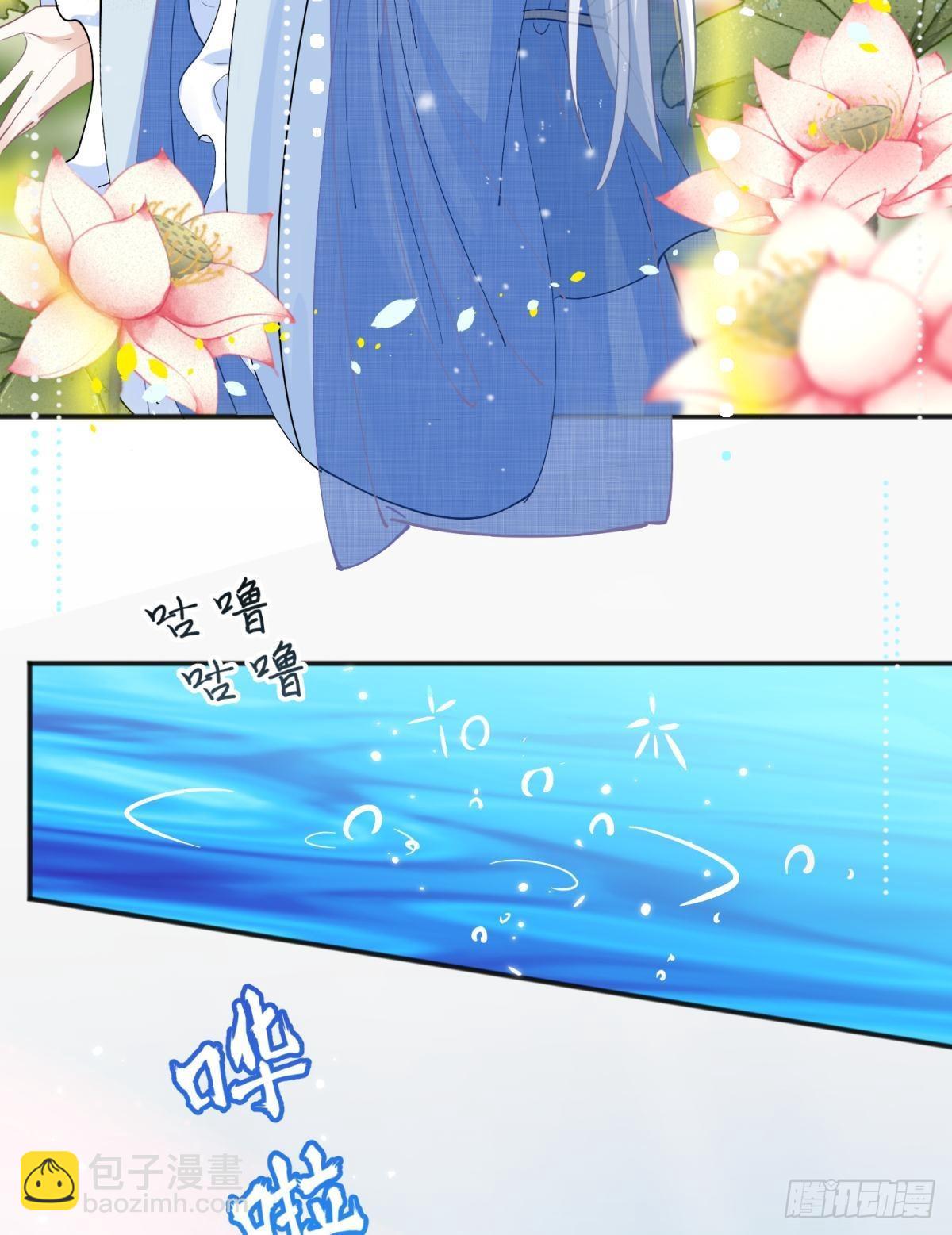 完结篇：世间再无谢谦愚(1/2)-第57话