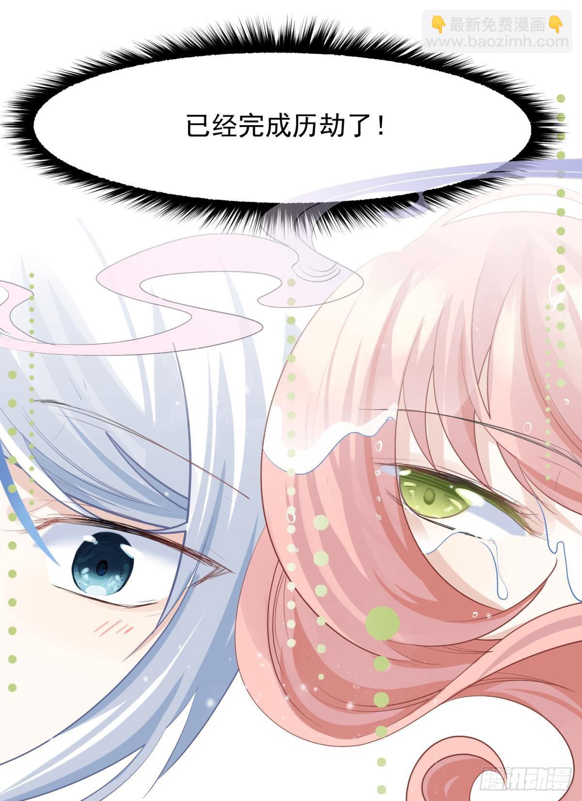 完结篇：世间再无谢谦愚(1/2)-第57话