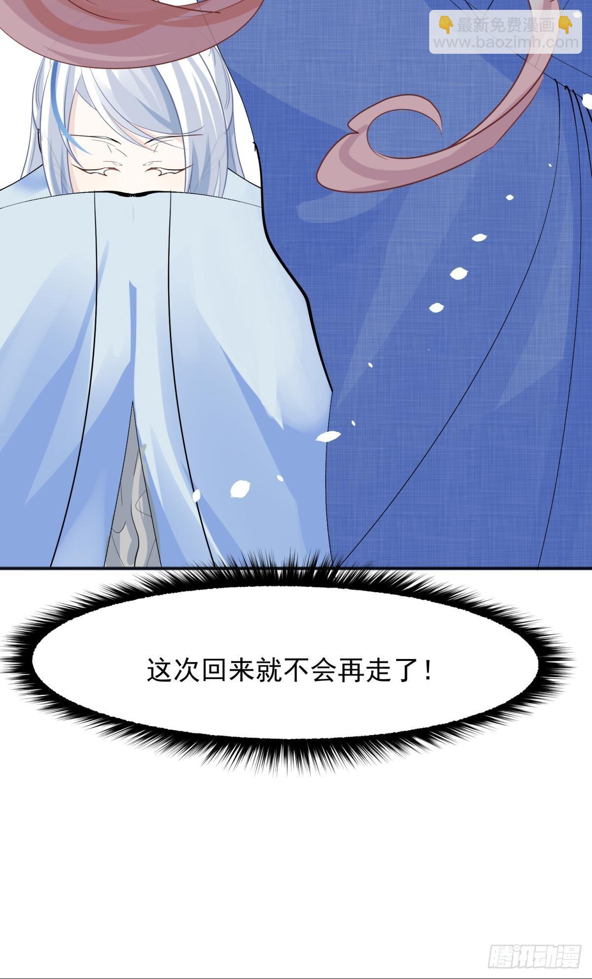 完结篇：世间再无谢谦愚(1/2)-第57话