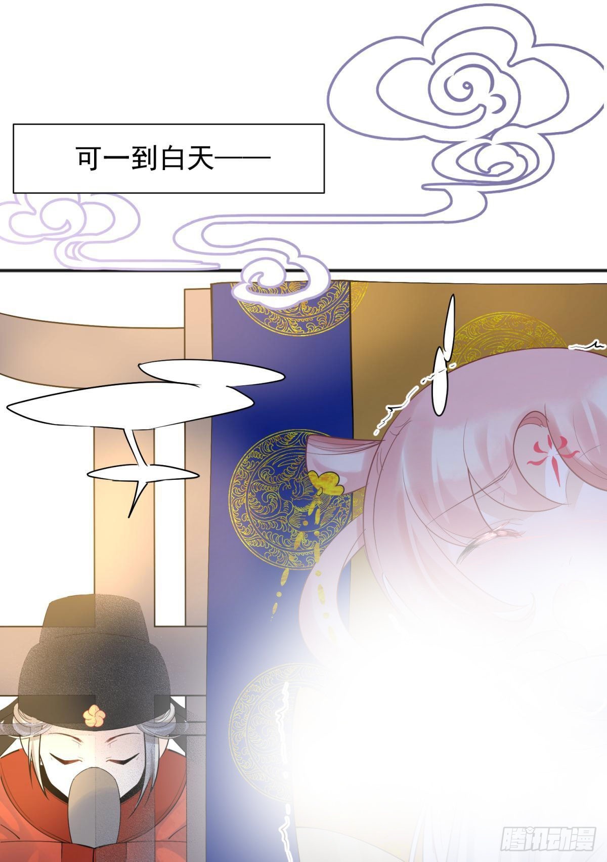 完结篇：世间再无谢谦愚(1/2)-第57话